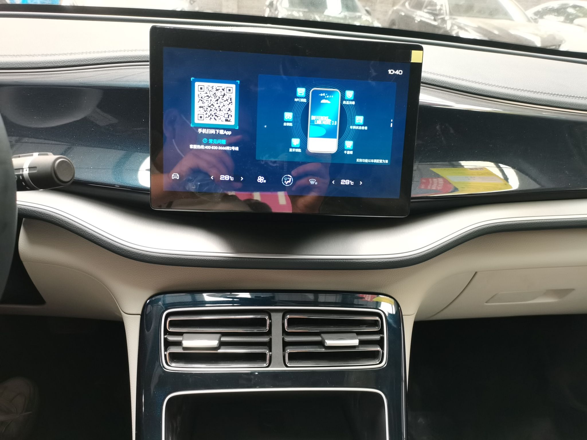 比亚迪 秦PLUS 2021款 EV 400KM 豪华型