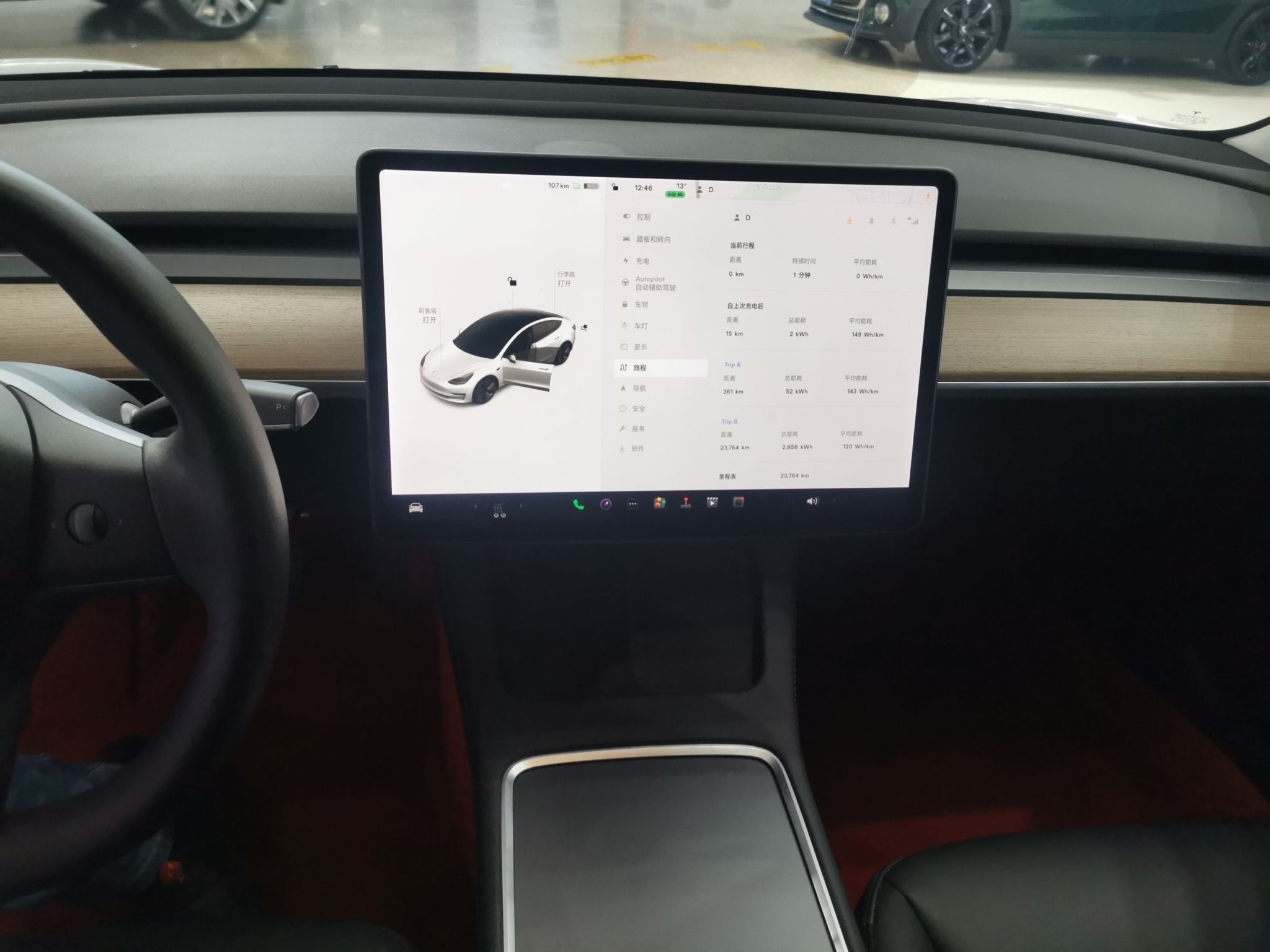 特斯拉 Model 3 2021款 标准续航后驱升级版