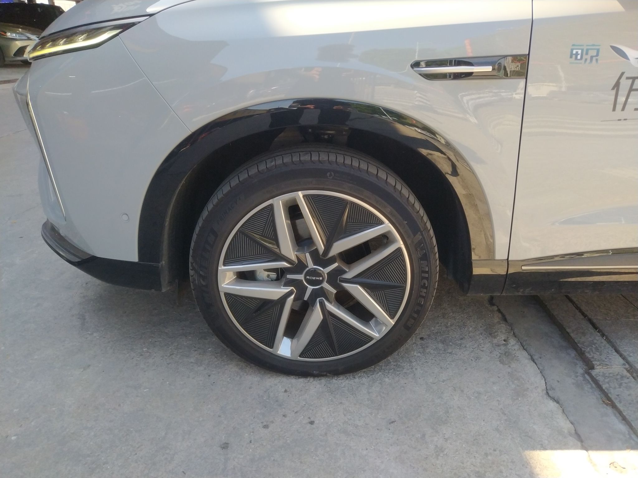 荣威 2022款 2.0T 蓝鲸版