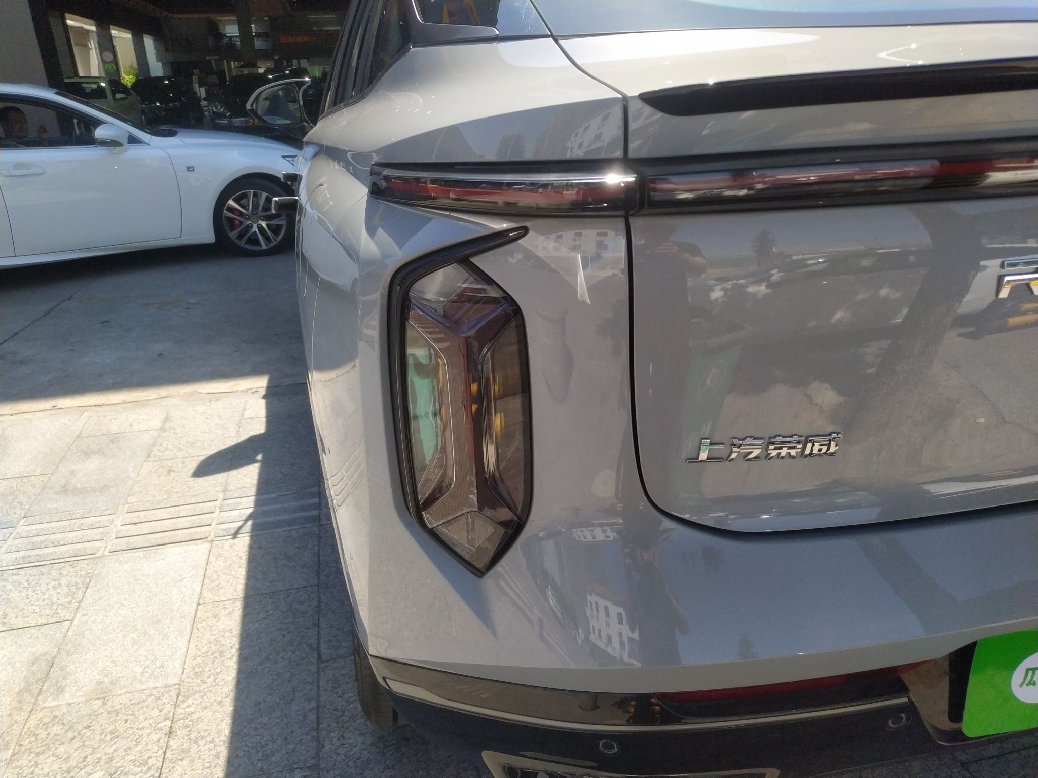 荣威 2022款 2.0T 蓝鲸版