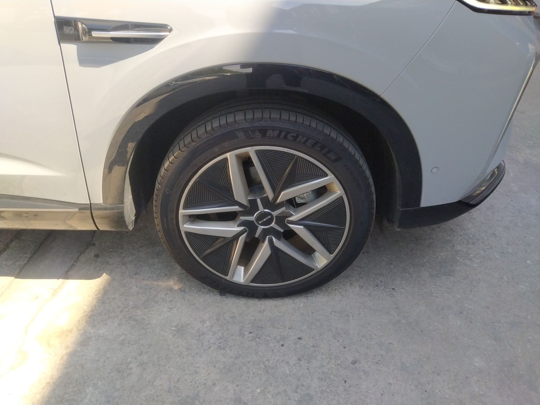 荣威 2022款 2.0T 蓝鲸版