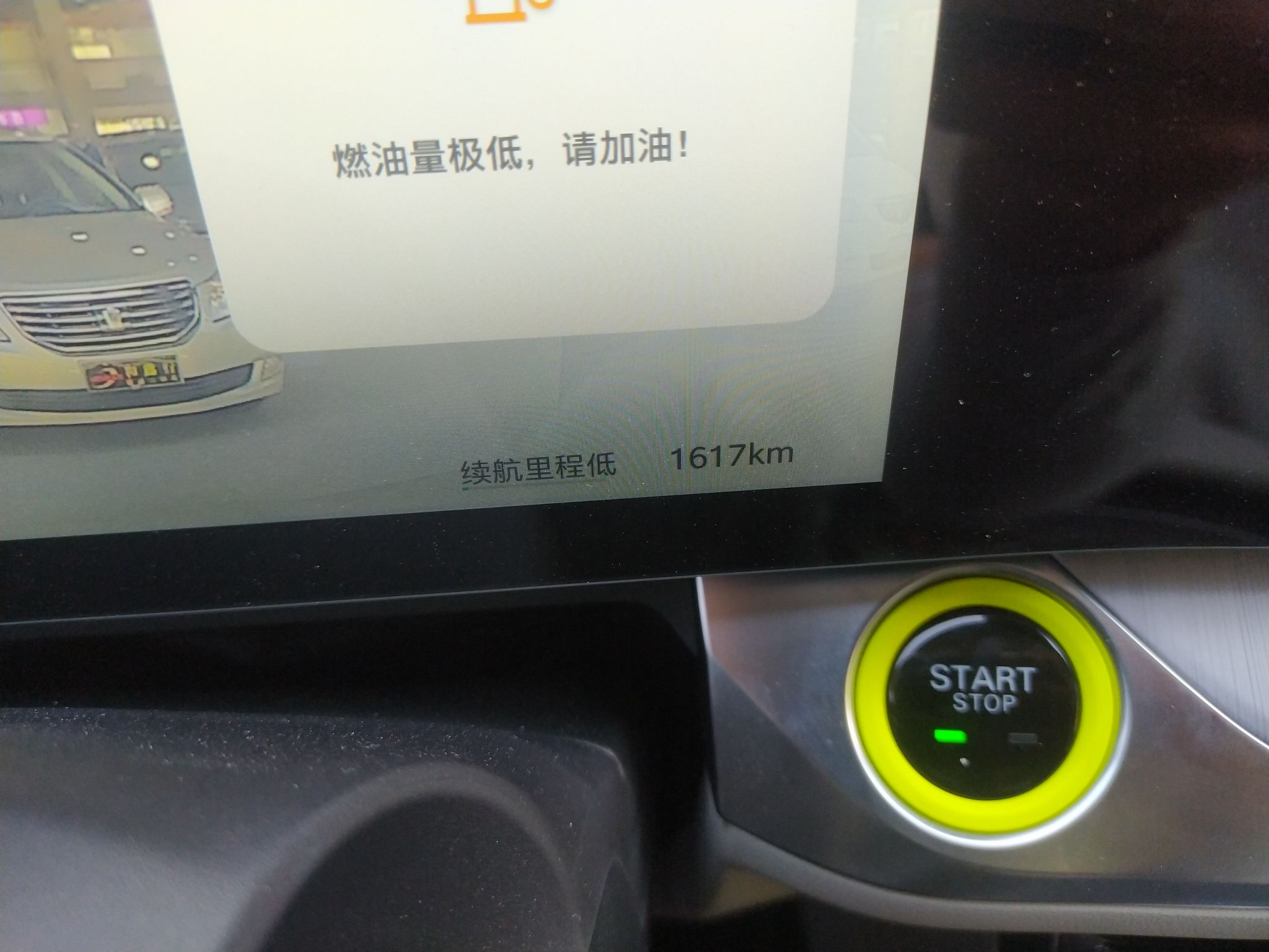 荣威 2022款 2.0T 蓝鲸版