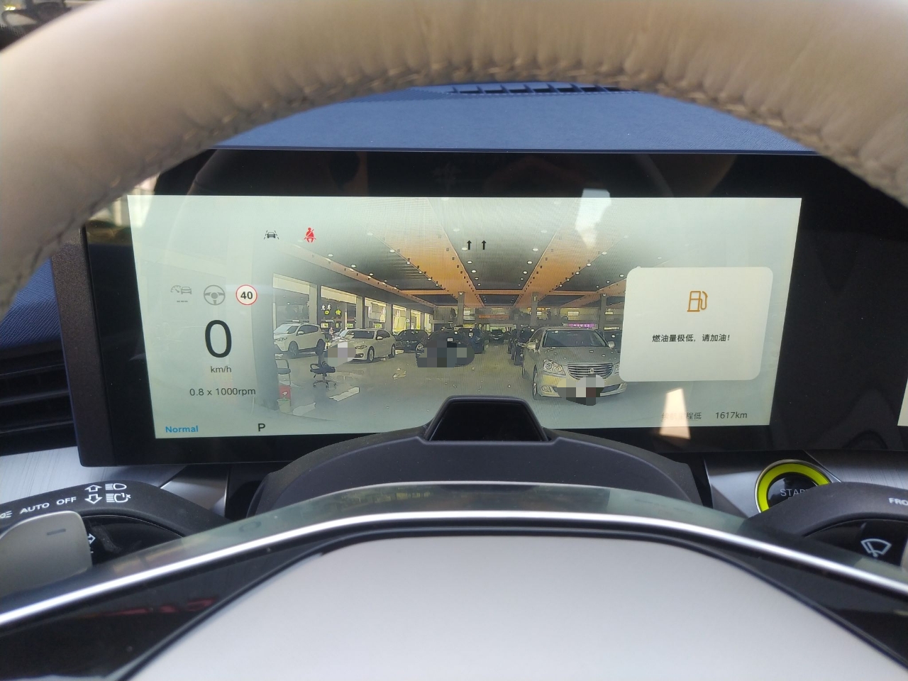 荣威 2022款 2.0T 蓝鲸版