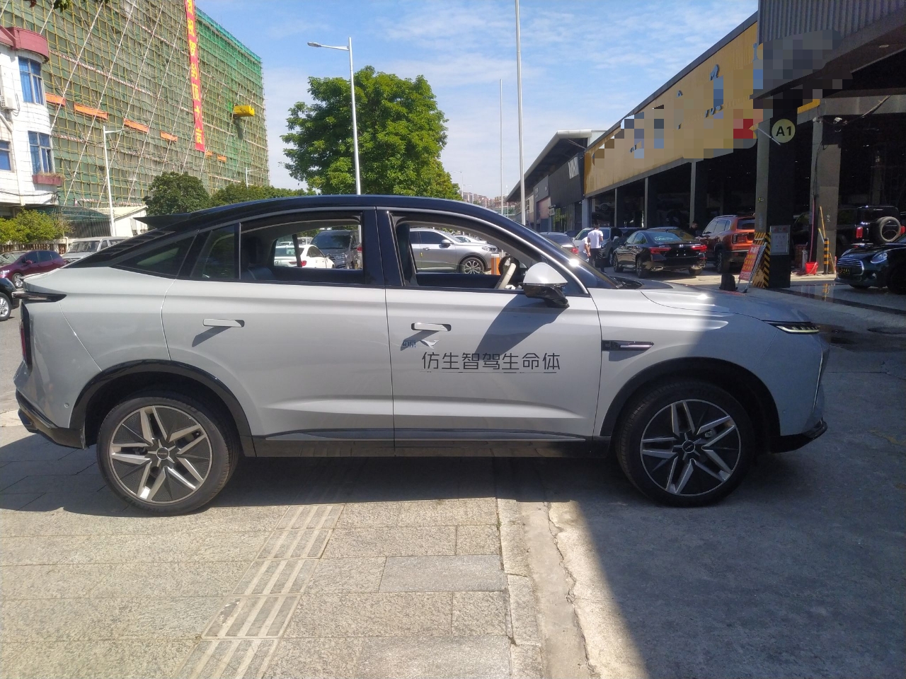 荣威 2022款 2.0T 蓝鲸版