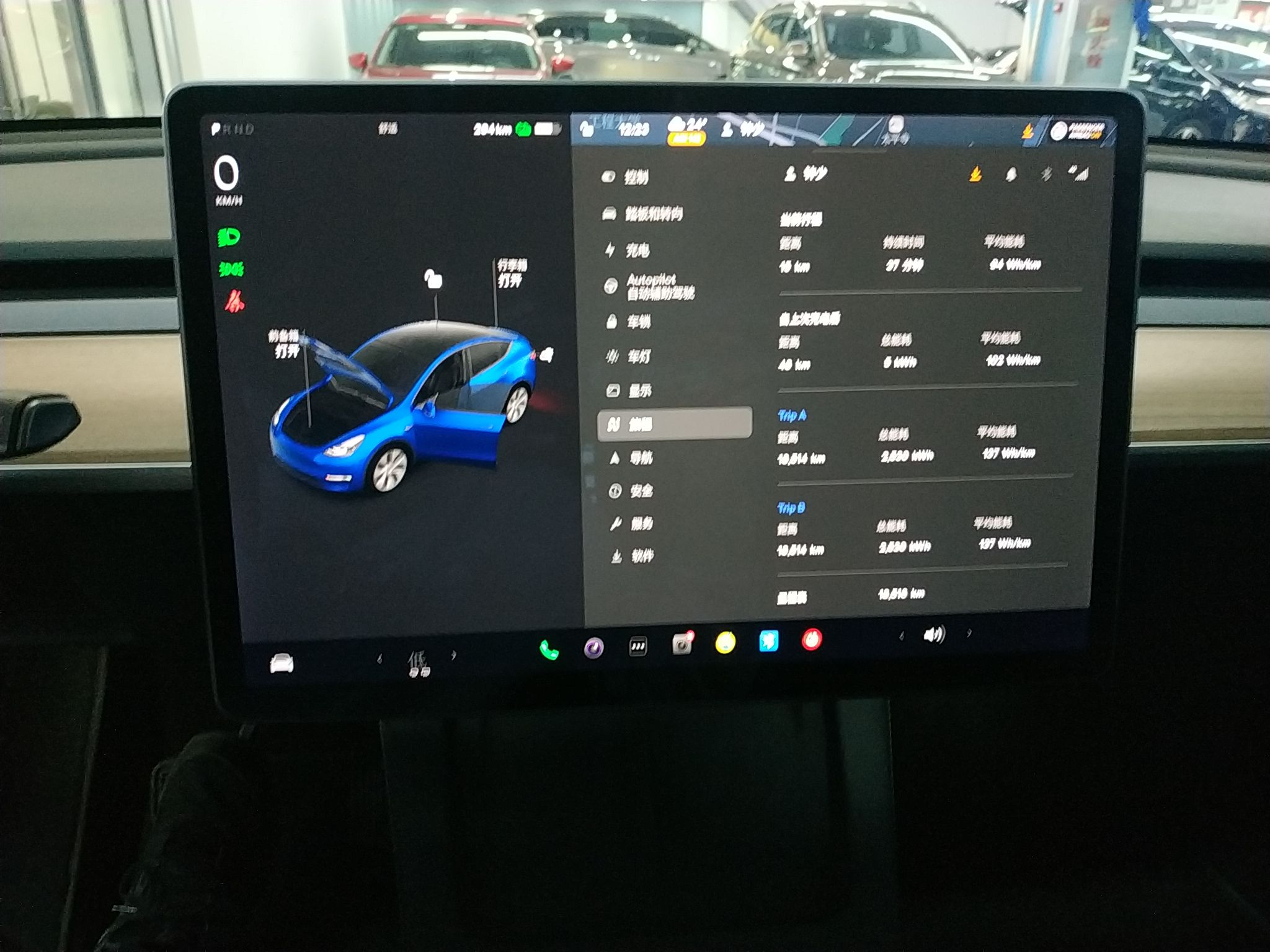 特斯拉 Model Y 2021款 标准续航后驱版