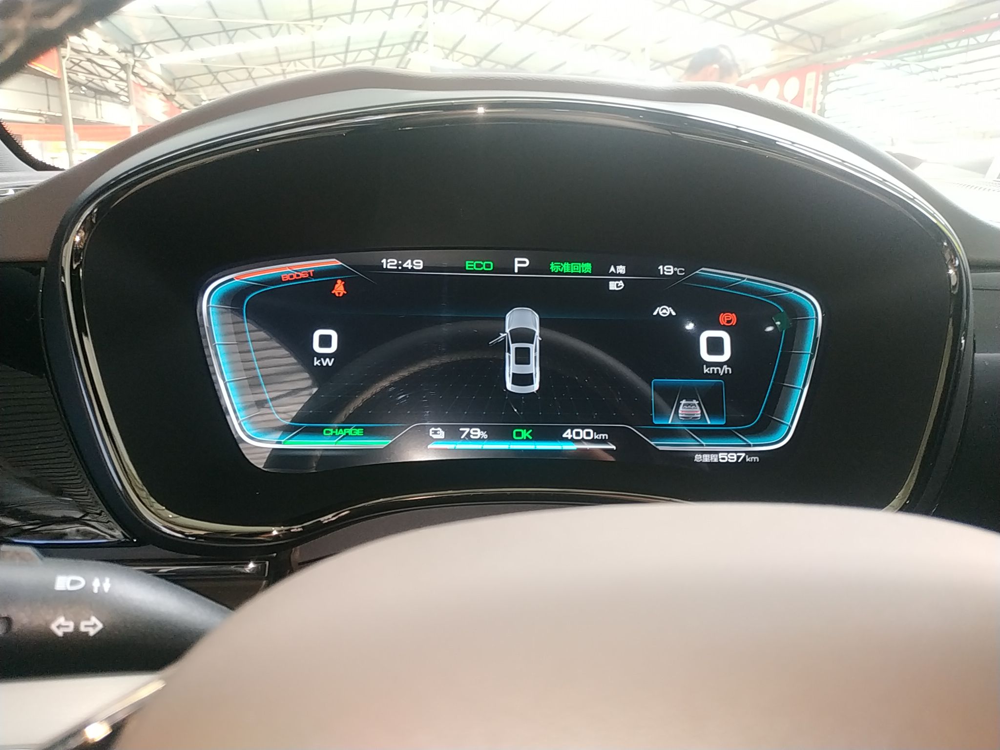 比亚迪 汉 2021款 EV 标准续航版豪华型