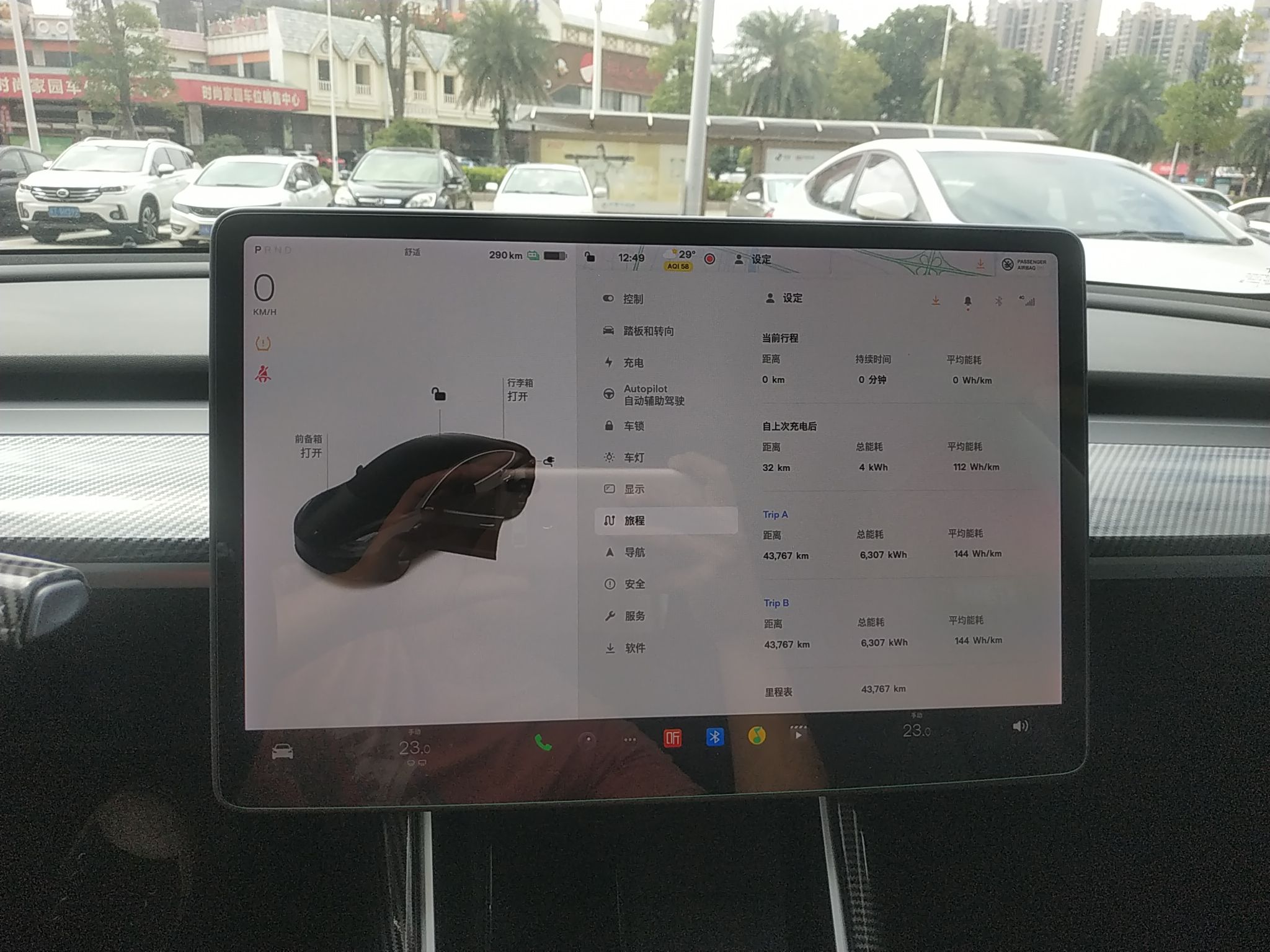 特斯拉 Model 3 2020款 改款 标准续航后驱升级版