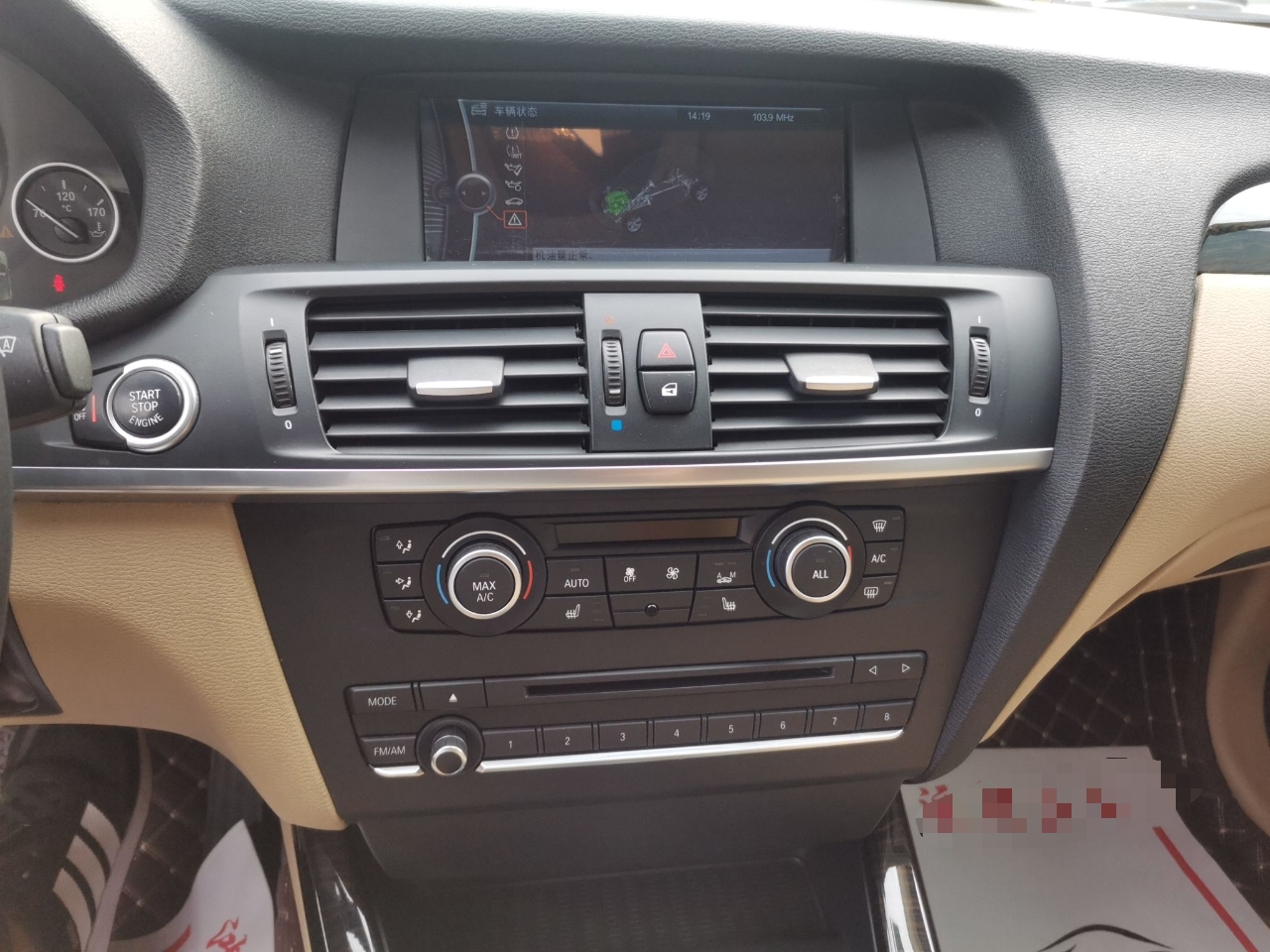 宝马X3 2013款 xDrive20i 豪华型(进口)