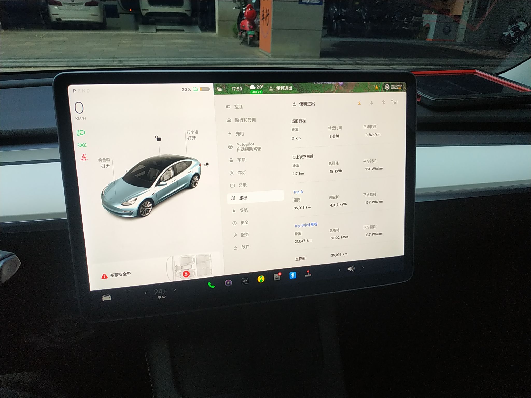 特斯拉 Model 3 2021款 标准续航后驱升级版