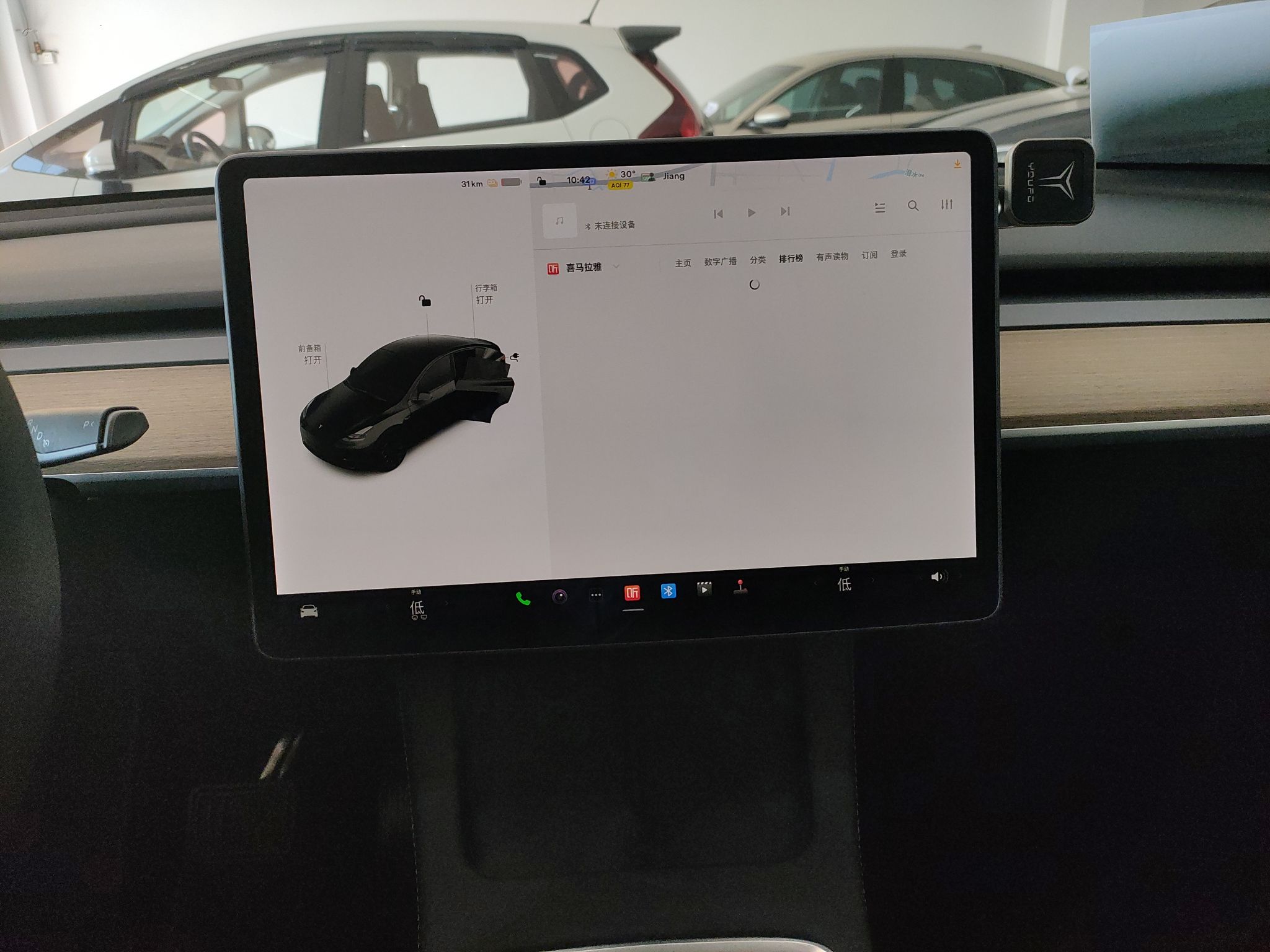 特斯拉 Model Y 2021款 长续航全轮驱动版 3D7