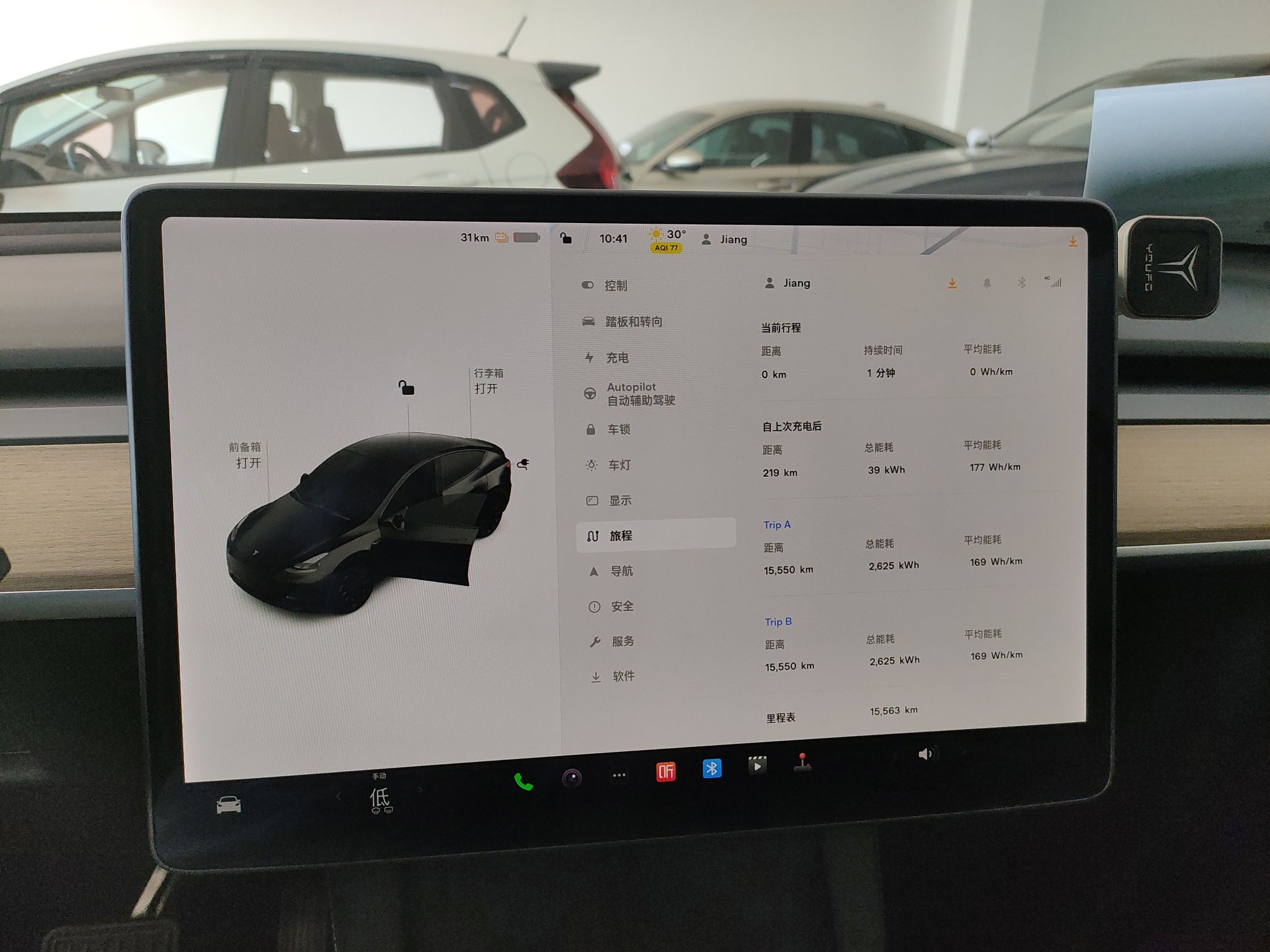 特斯拉 Model Y 2021款 长续航全轮驱动版 3D7