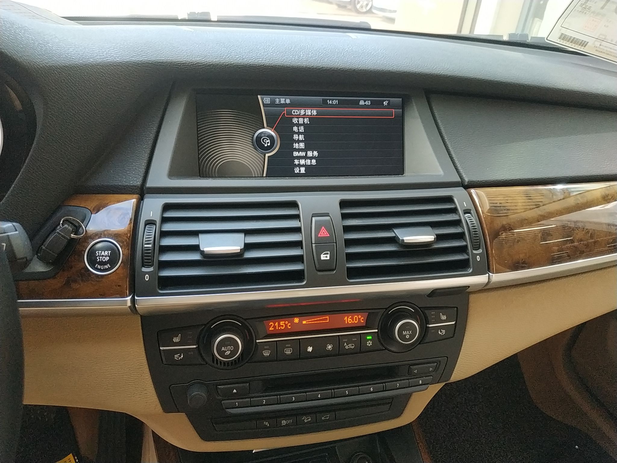 宝马X5 2011款 xDrive35i 领先型(进口)