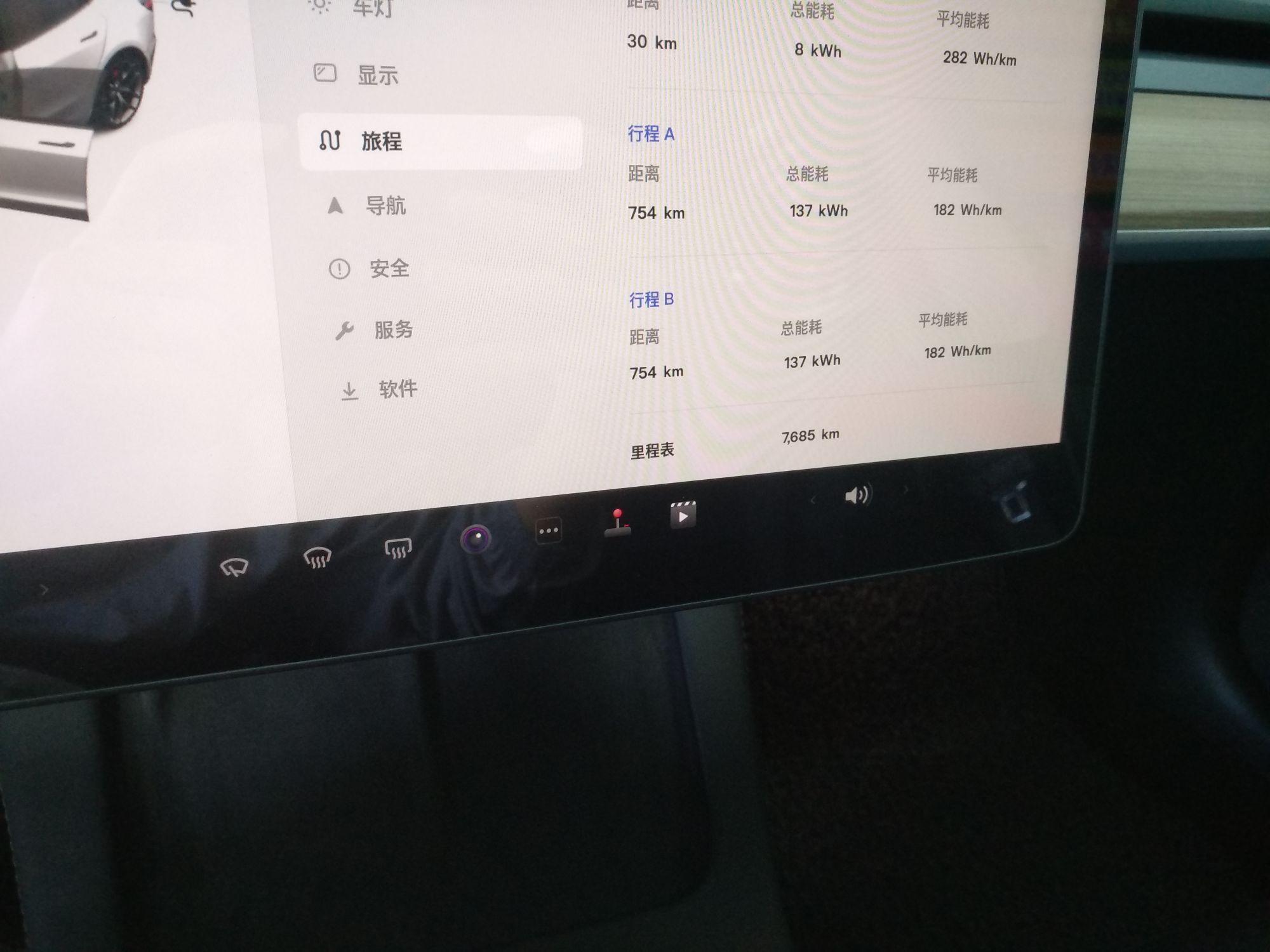 特斯拉 Model 3 2022款 Performance高性能全轮驱动版