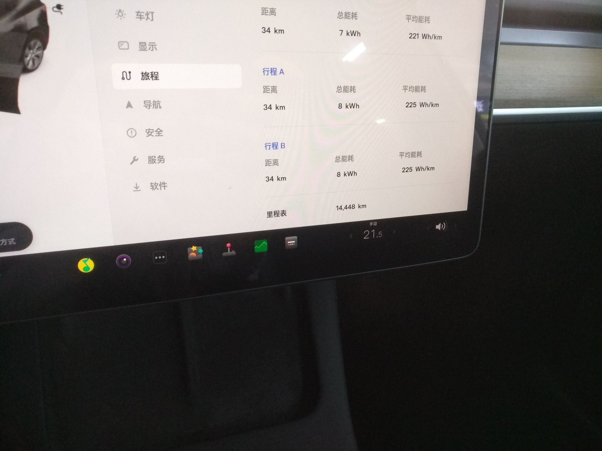 特斯拉 Model Y 2022款 后轮驱动版