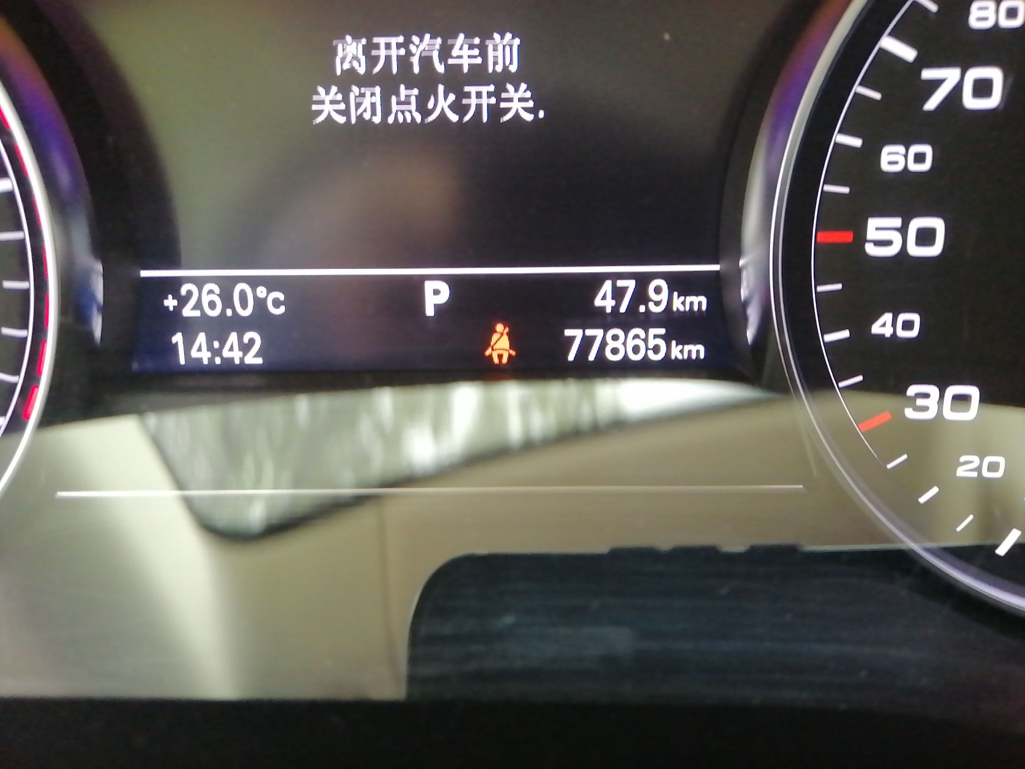 奥迪A8L 2013款 A8L 45 TFSI quattro豪华型(进口)