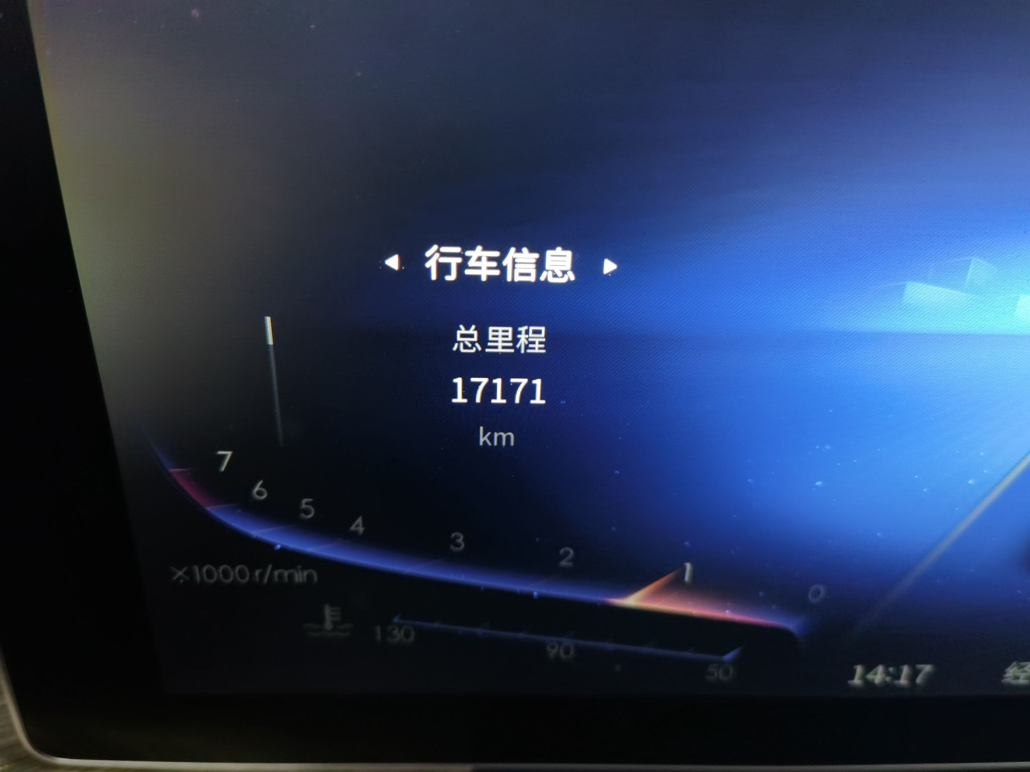 红旗H9 2020款 3.0T 智联旗畅版