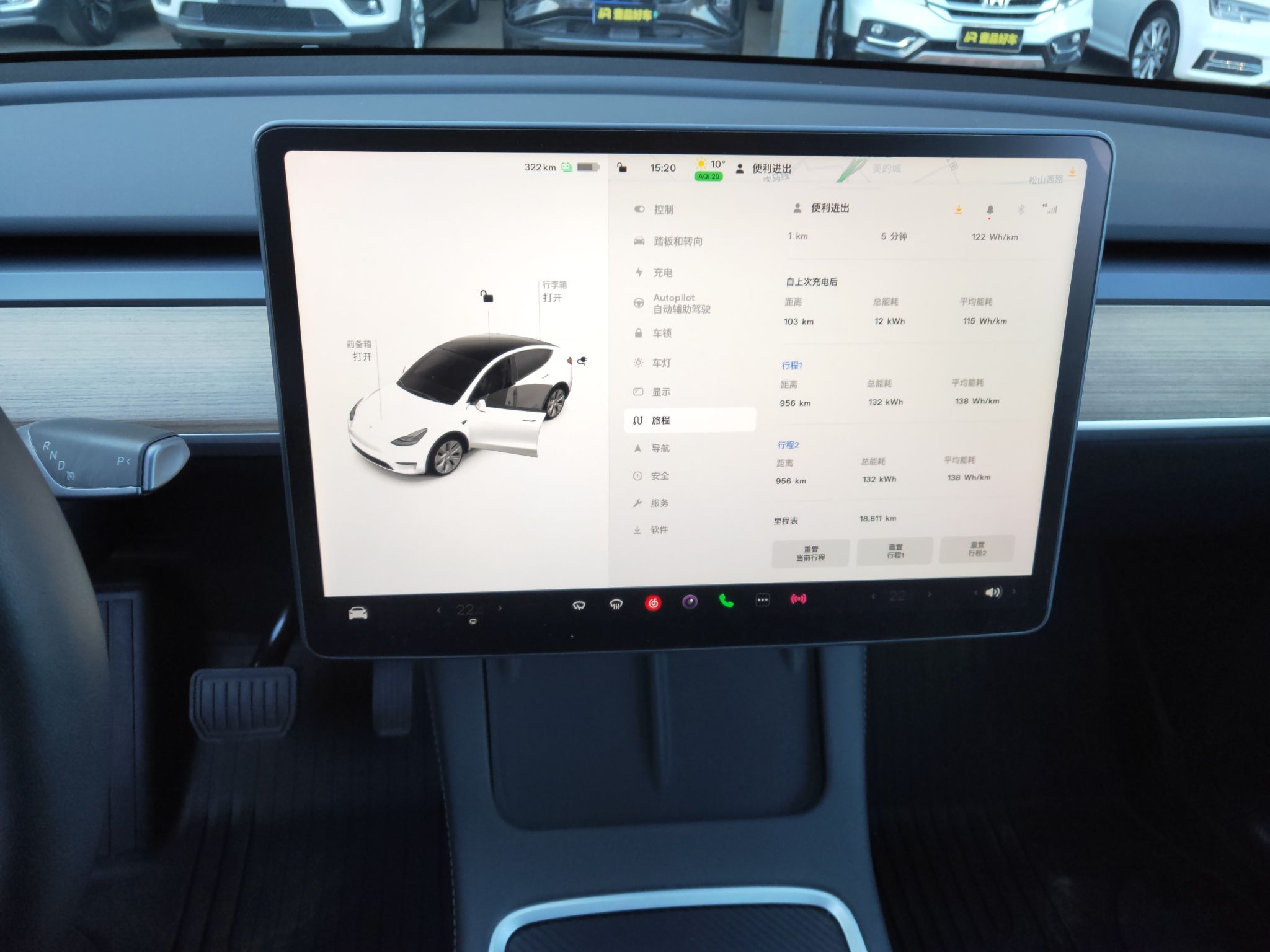 特斯拉 Model Y 2021款 标准续航后驱版