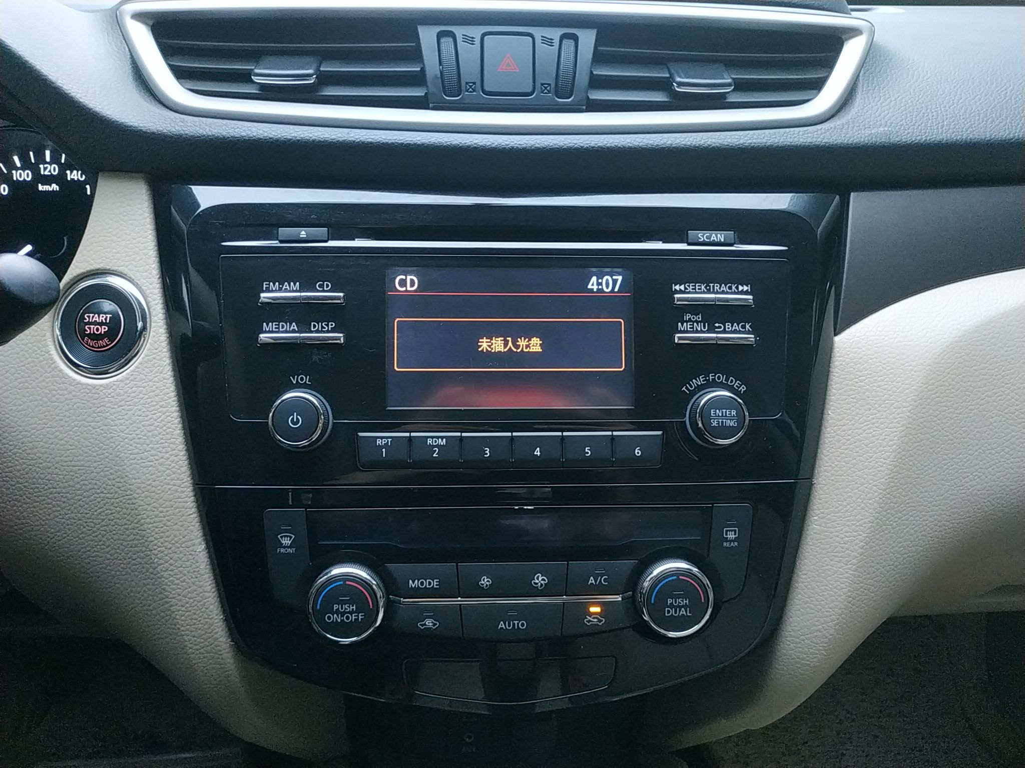 日产 奇骏 2014款 2.0L CVT舒适版 2WD