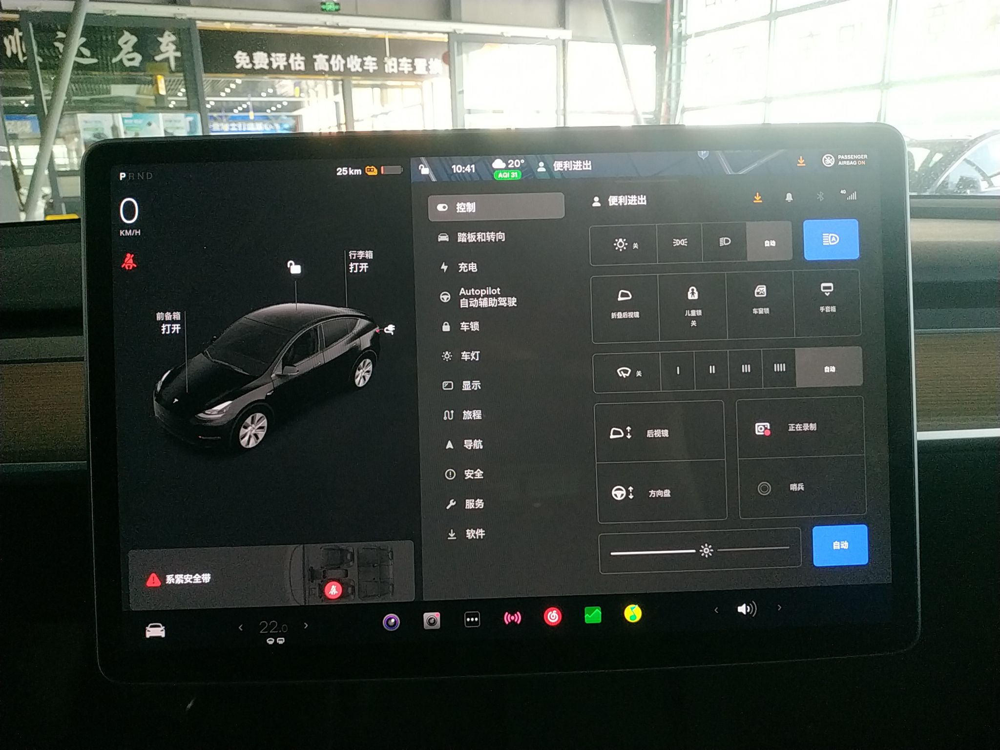 特斯拉 Model Y 2022款 改款 长续航全轮驱动版