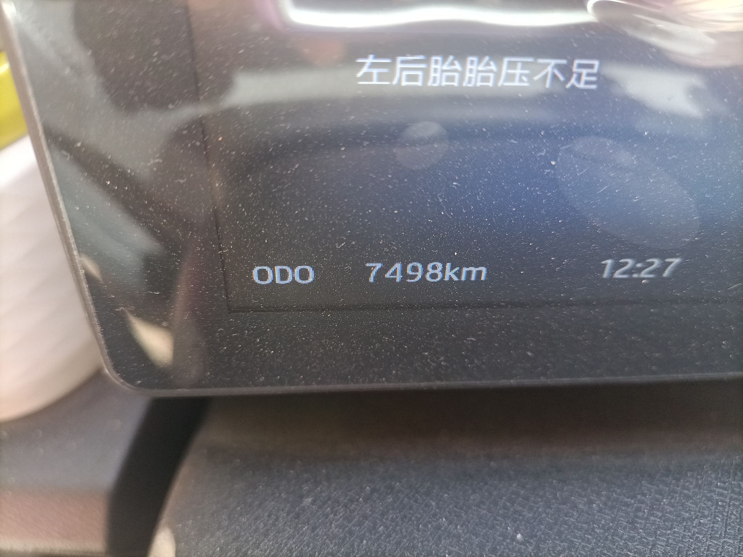 思皓E10X 2021款 302km 时尚型 31.4kWh