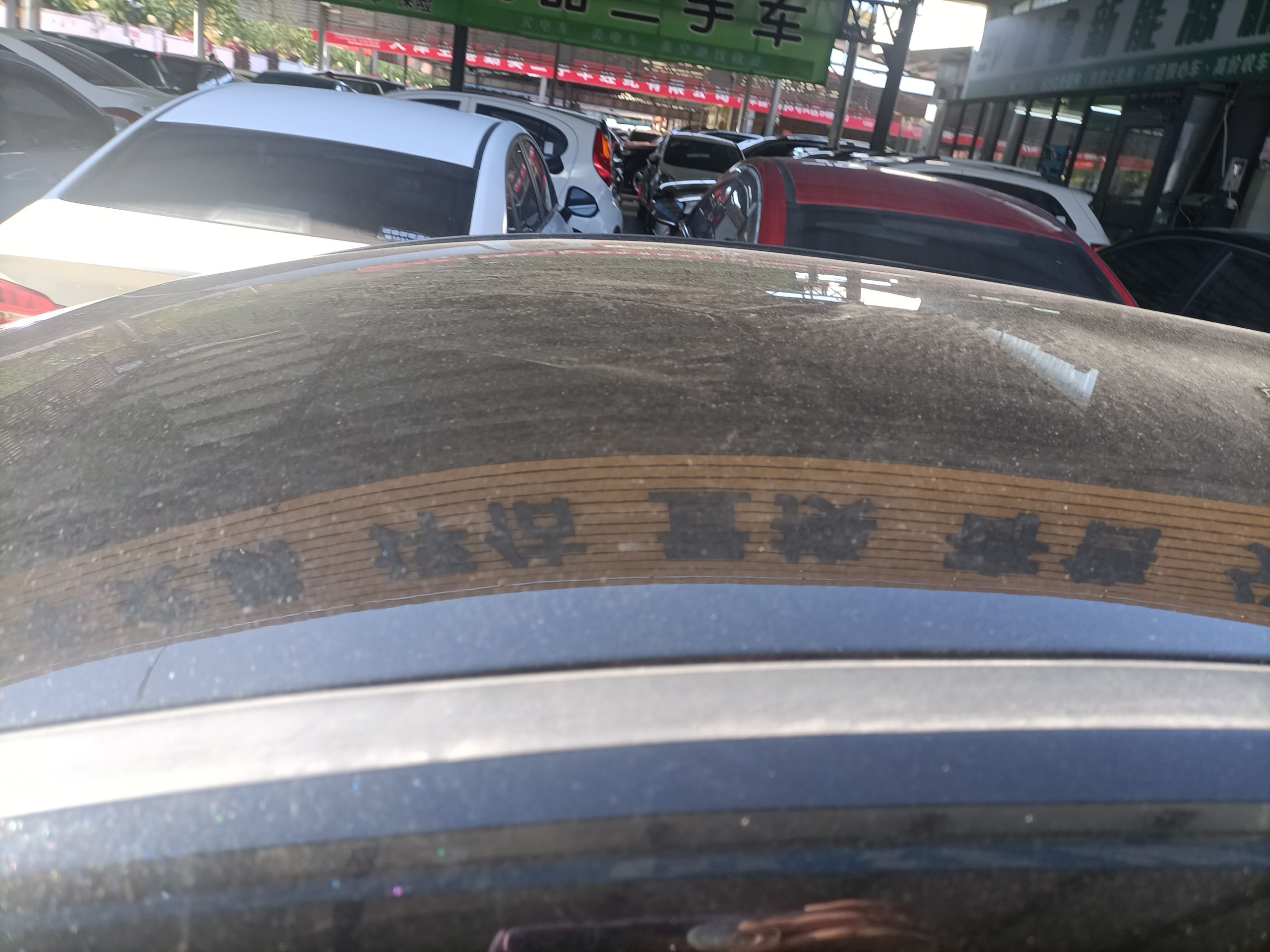 思皓E10X 2021款 302km 时尚型 31.4kWh