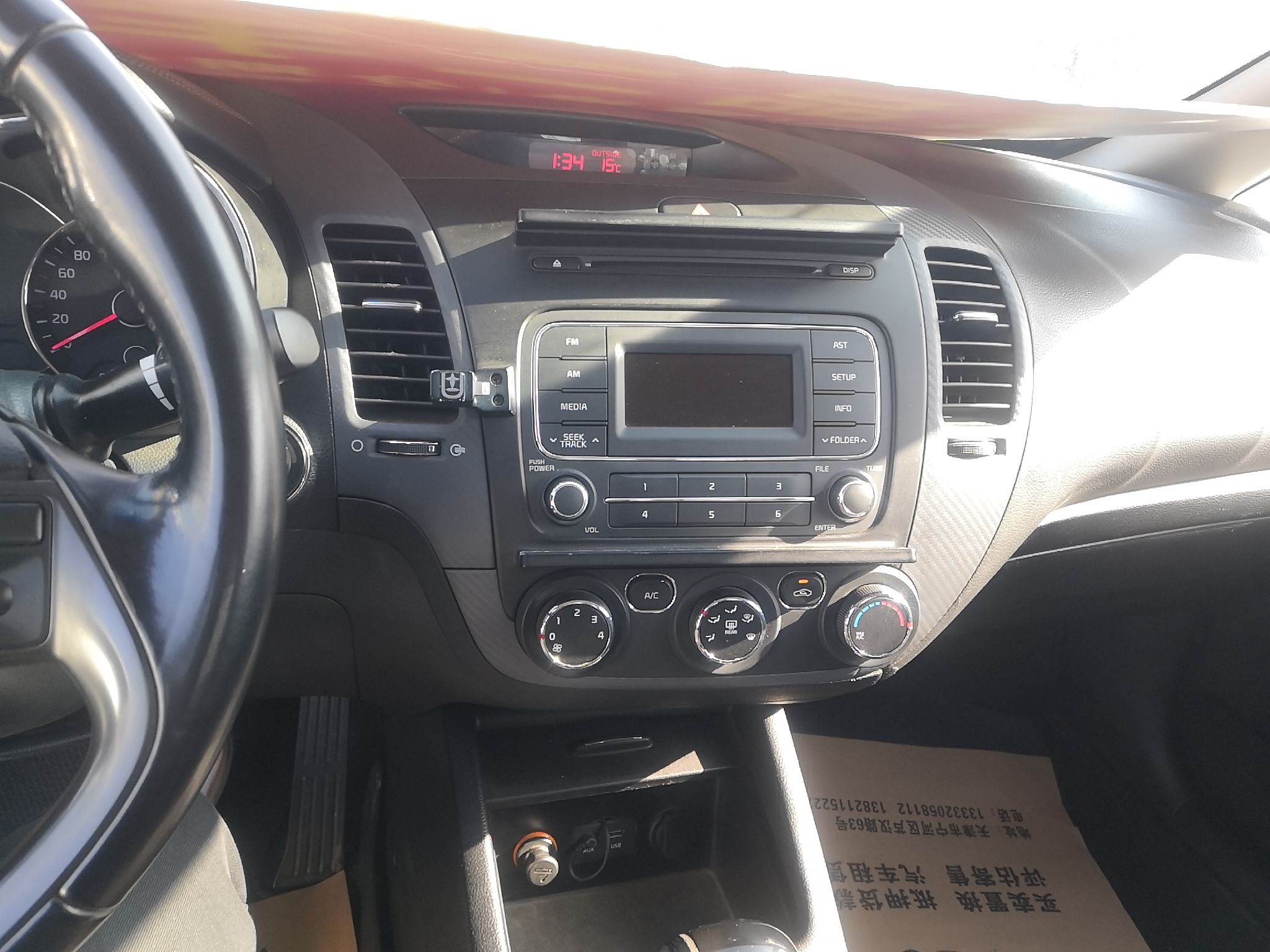 起亚K3 2015款 1.6L 自动GLS