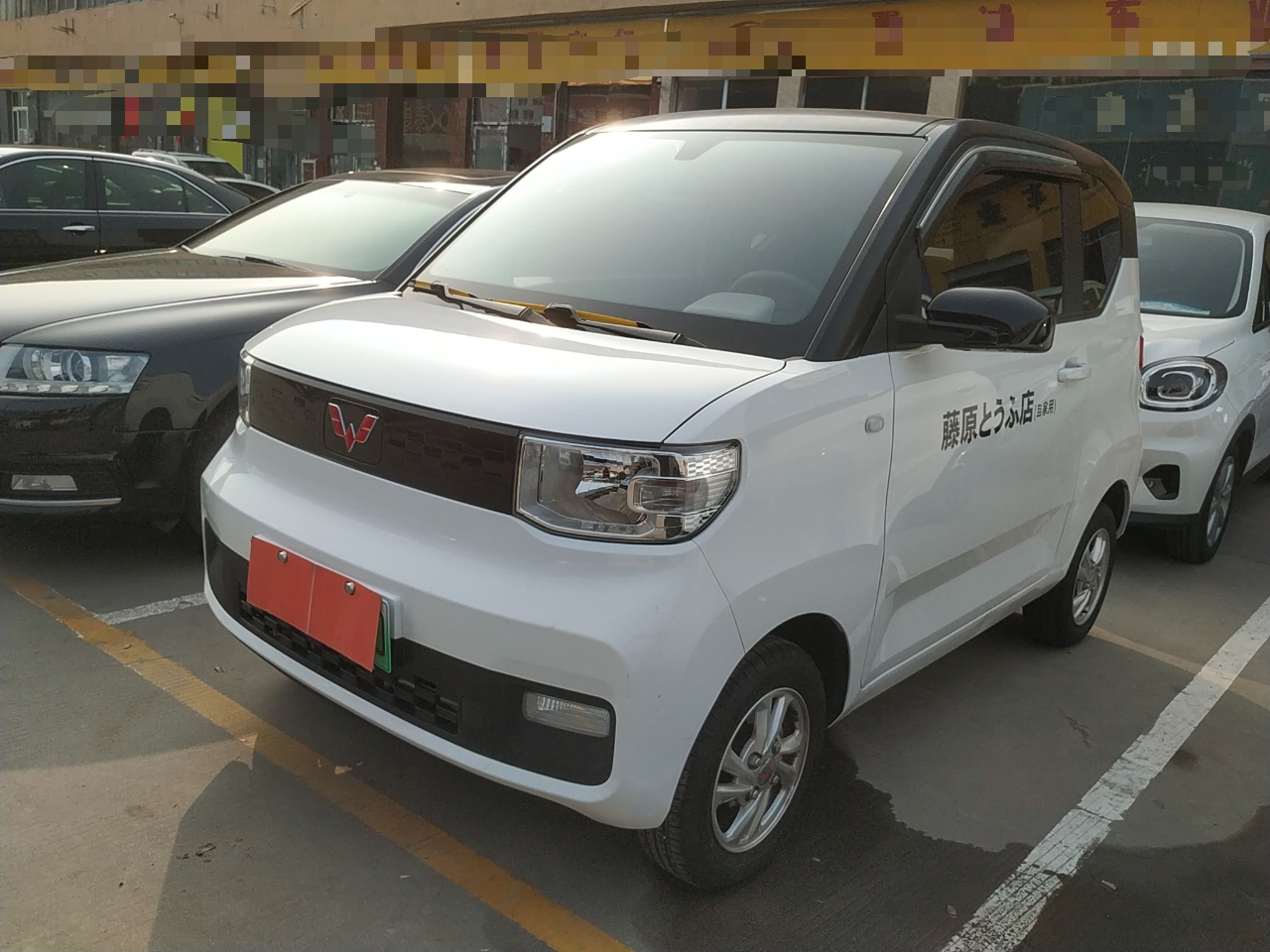 五菱汽车 宏光MINI EV 2020款 轻松款 三元锂