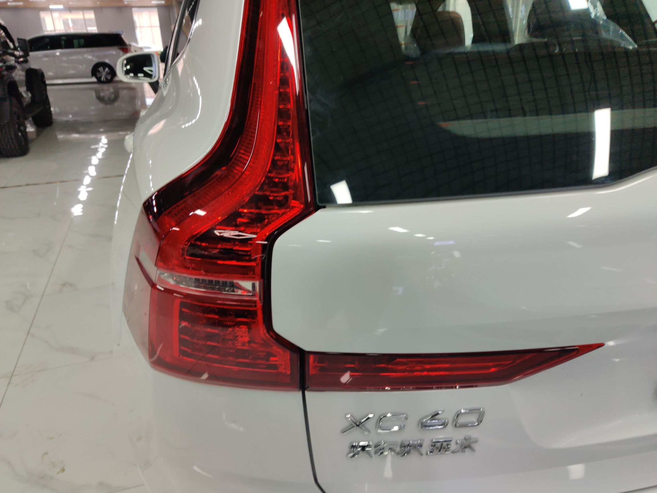 沃尔沃XC60 2023款 B5 四驱智逸豪华版