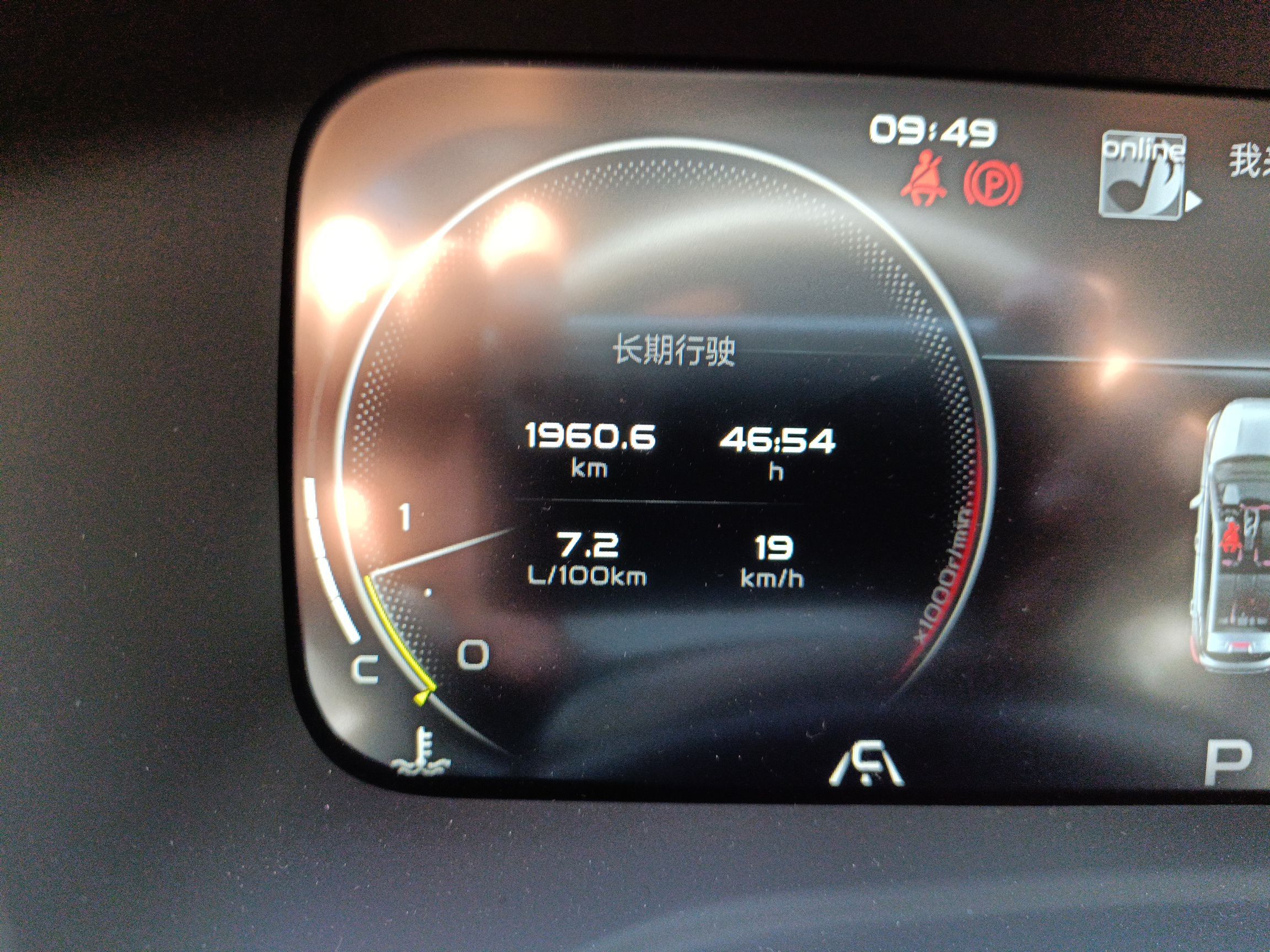 吉利汽车 帝豪S 2021款 1.4T CVT豪华型