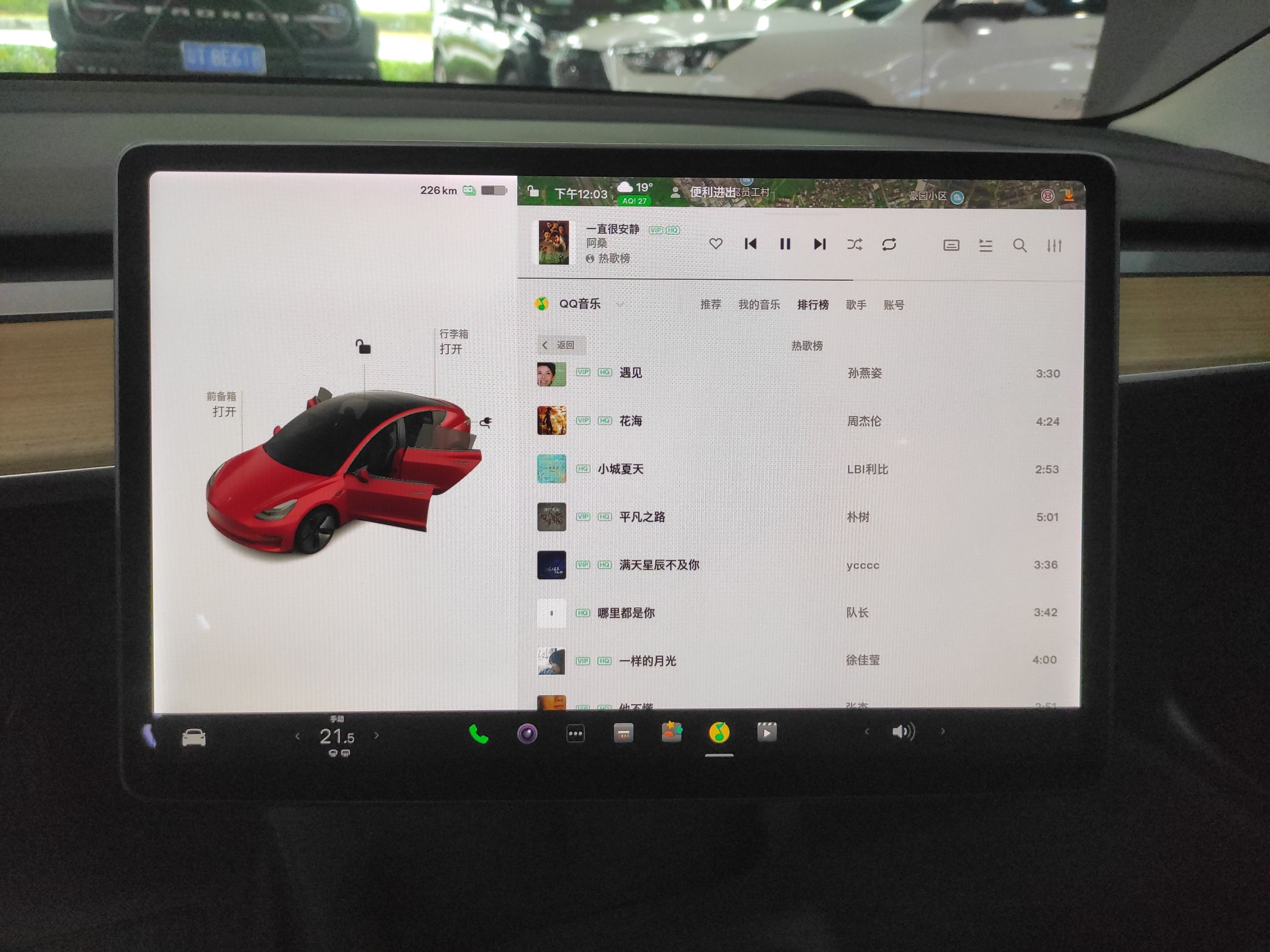 特斯拉 Model 3 2021款 标准续航后驱升级版