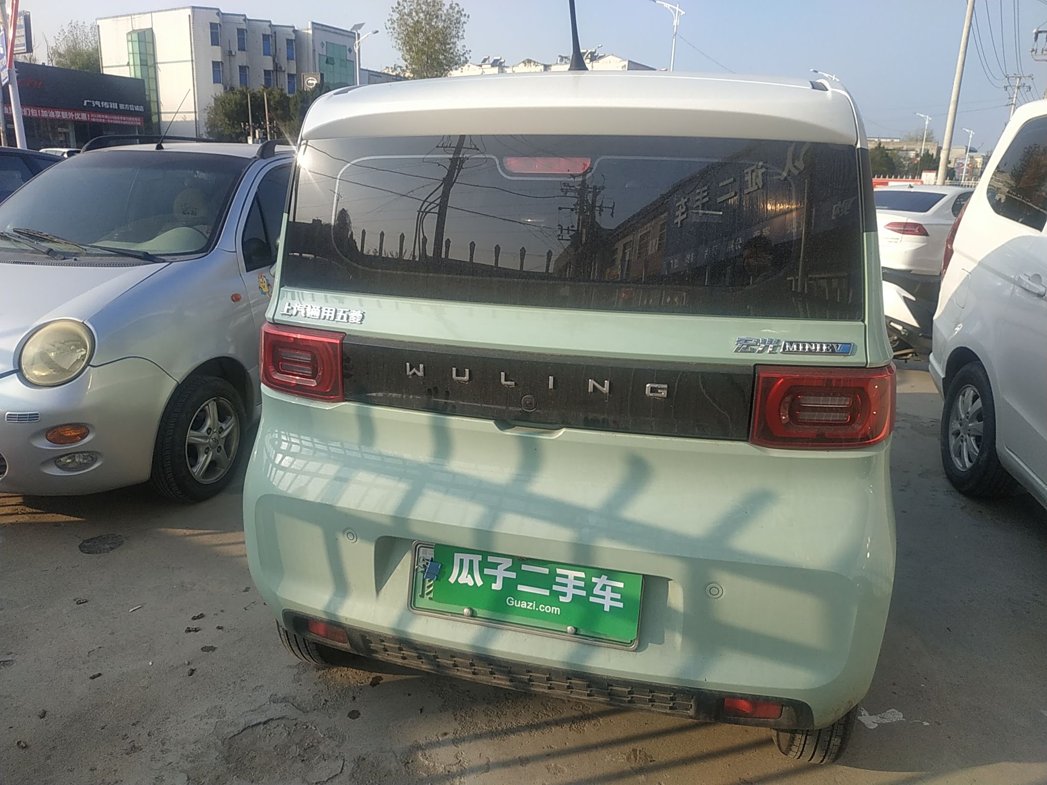 五菱汽车 宏光MINI EV 2021款 马卡龙臻享款 磷酸铁锂