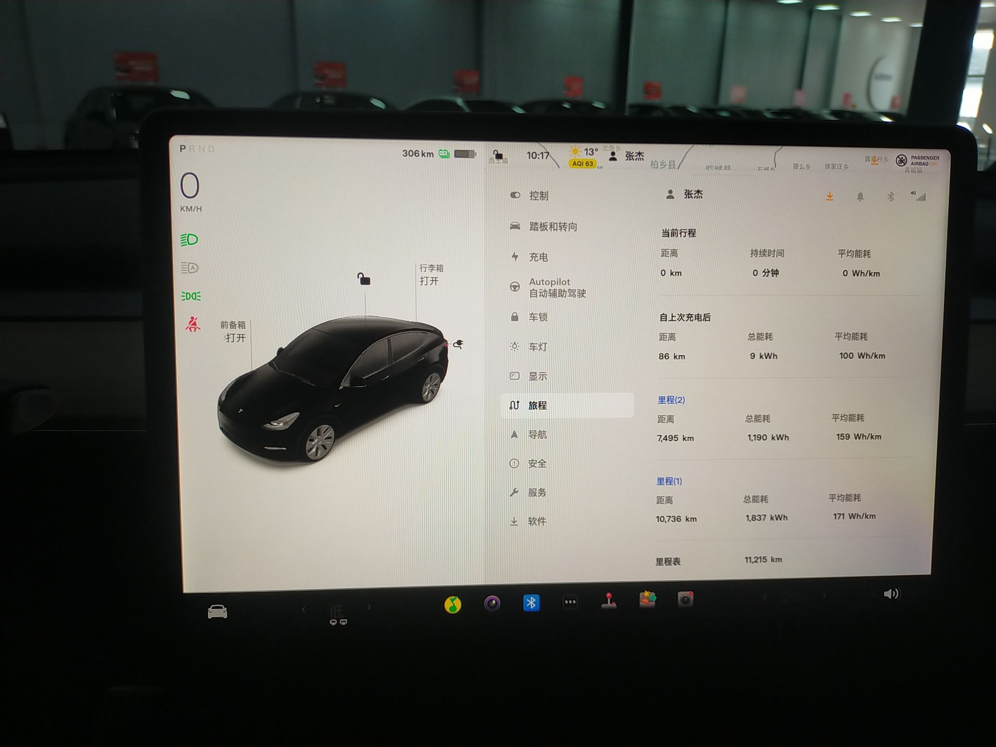 特斯拉 Model Y 2021款 标准续航后驱版