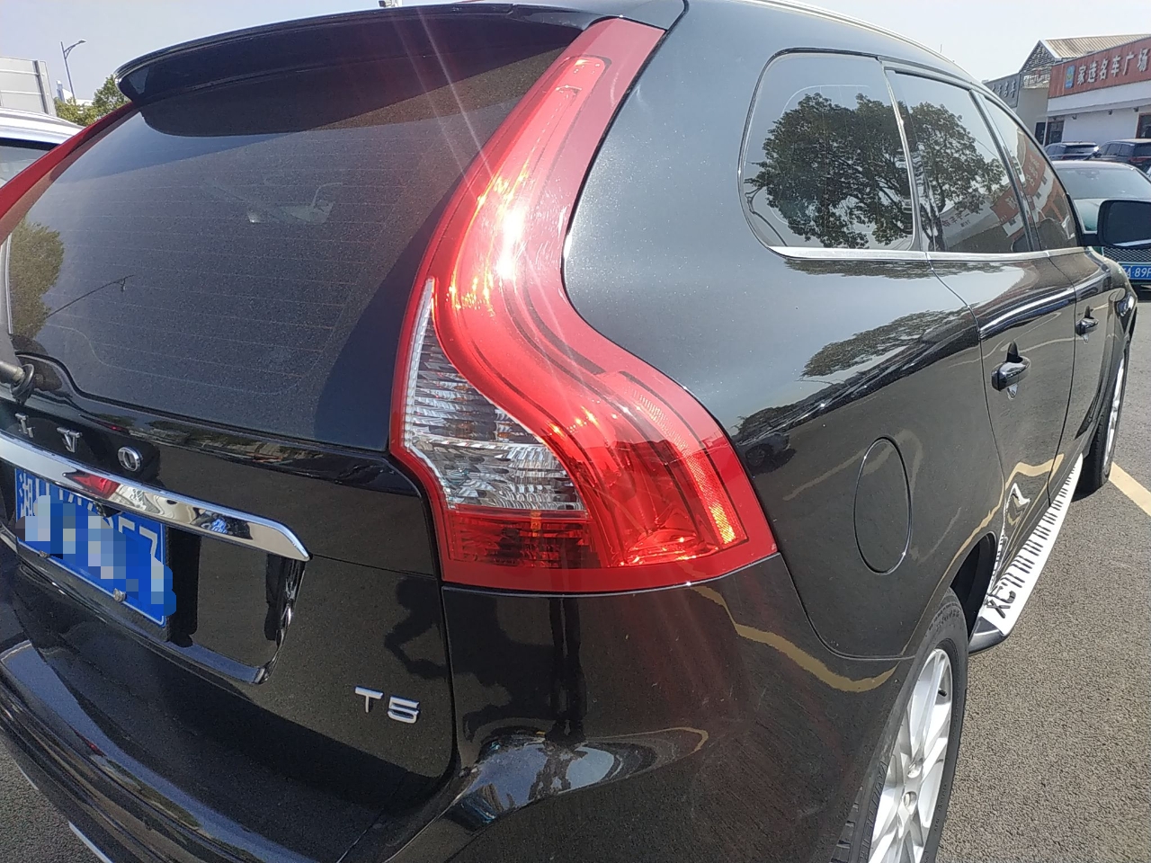 沃尔沃XC60 2016款 T5 智进版