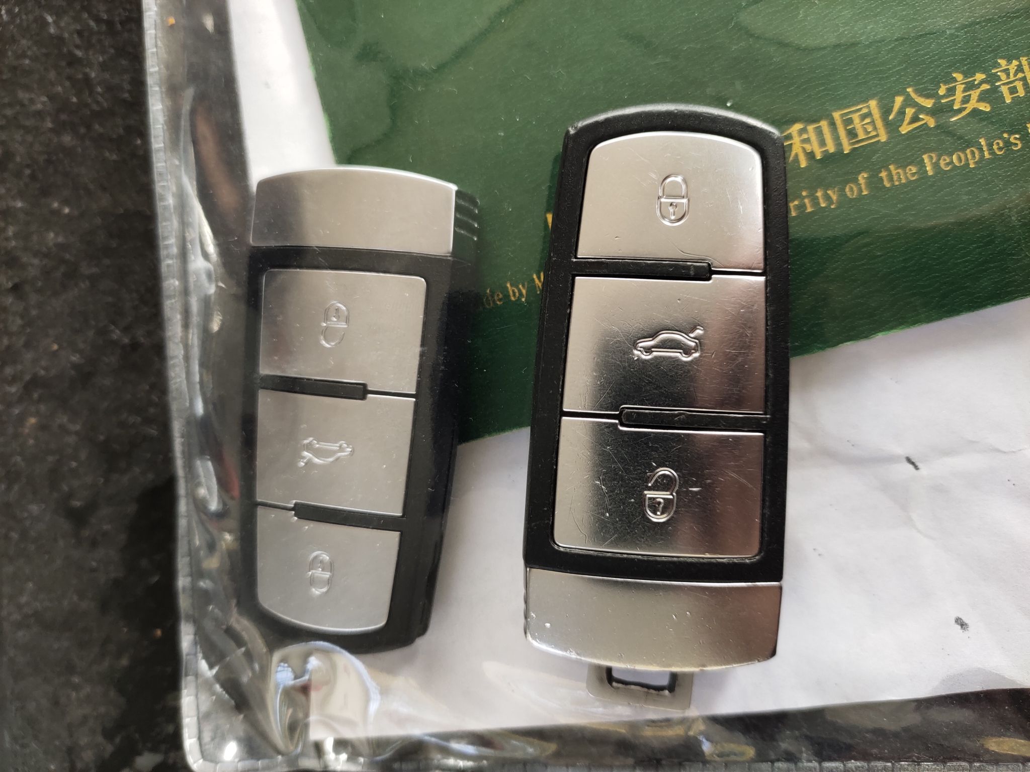 大众CC 2011款 2.0TSI 至尊型