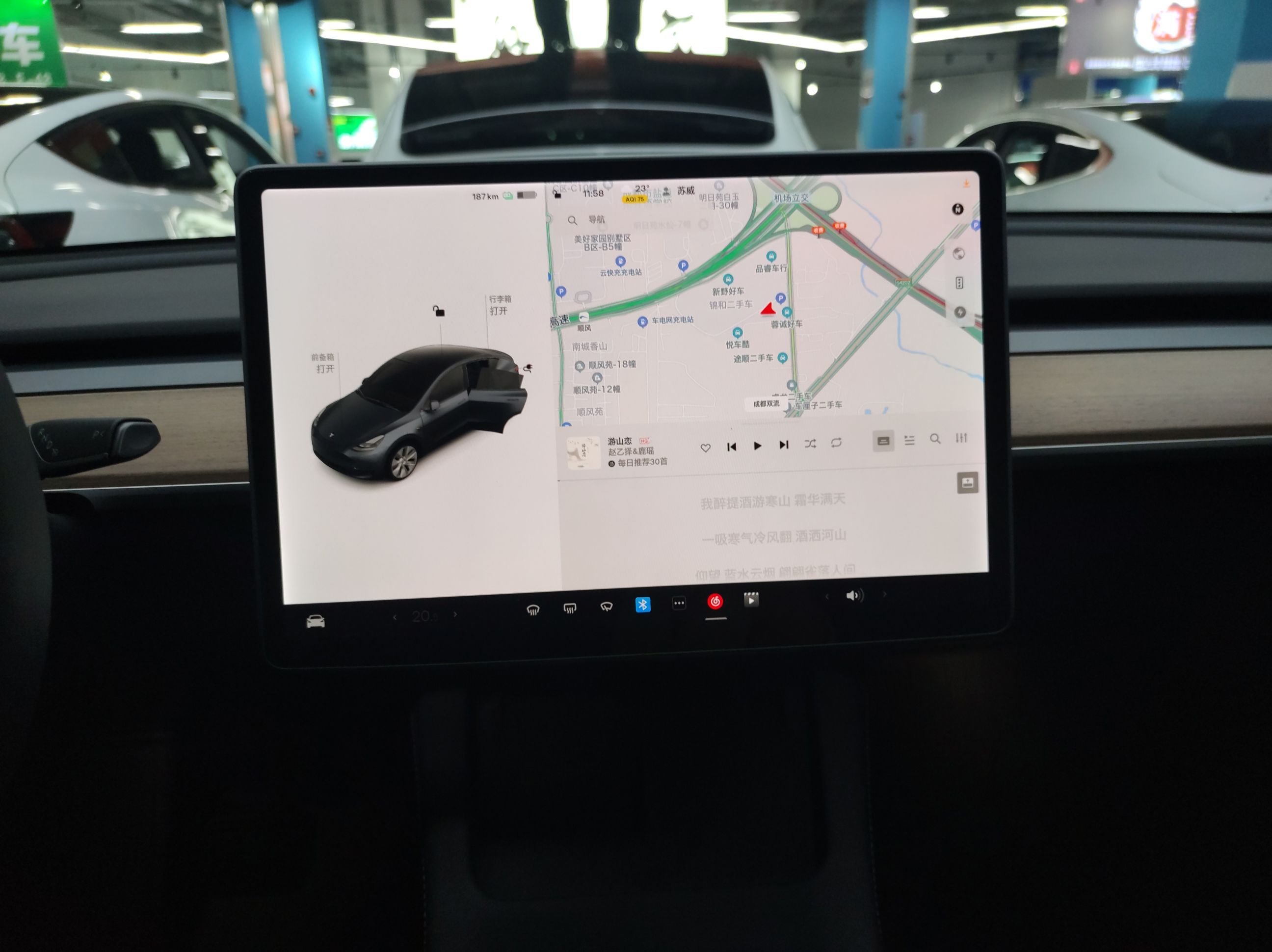 特斯拉 Model Y 2021款 长续航全轮驱动版 3D7