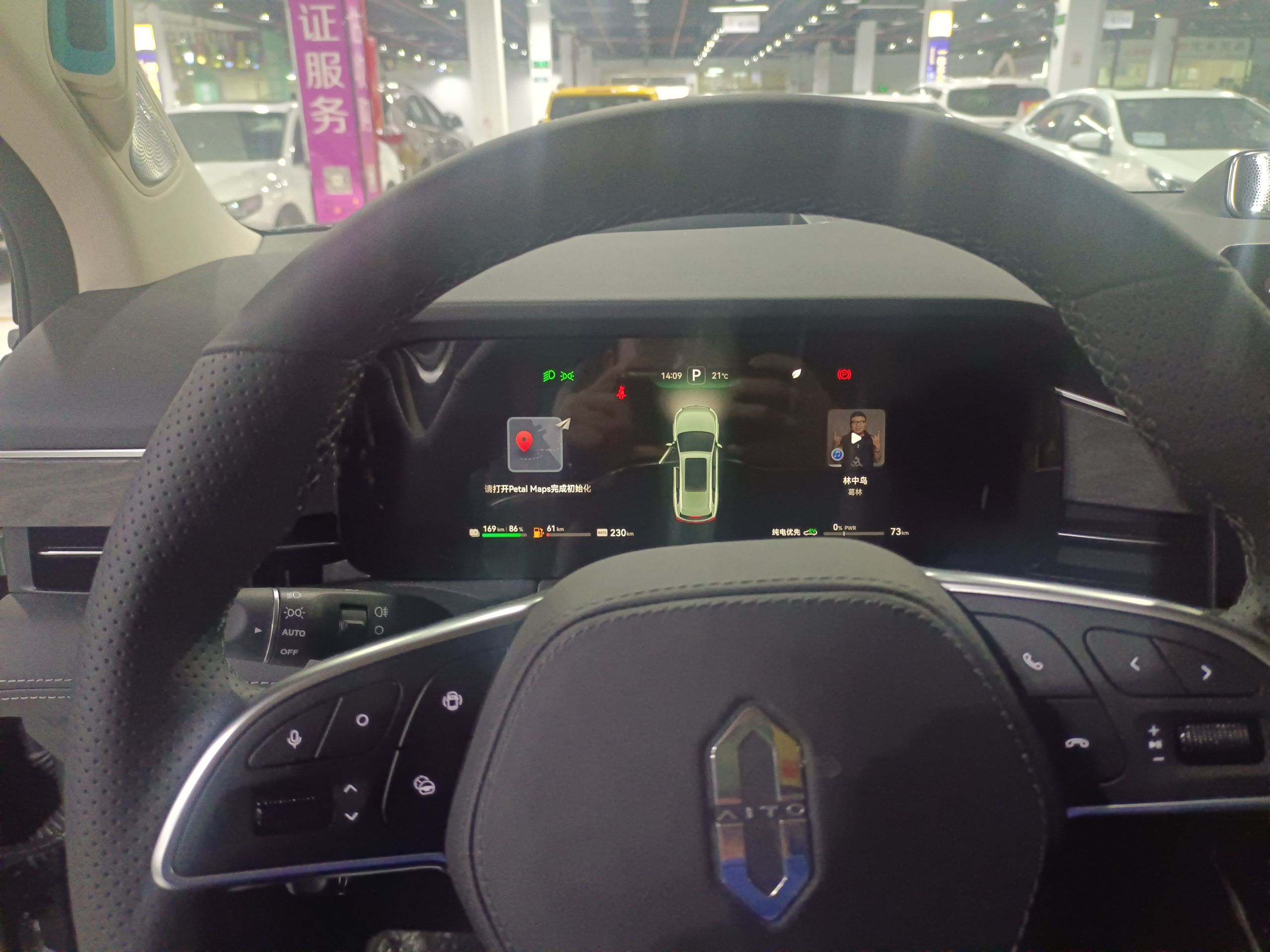 AITO 问界M7 2022款 1.5T 增程式 两驱舒适版