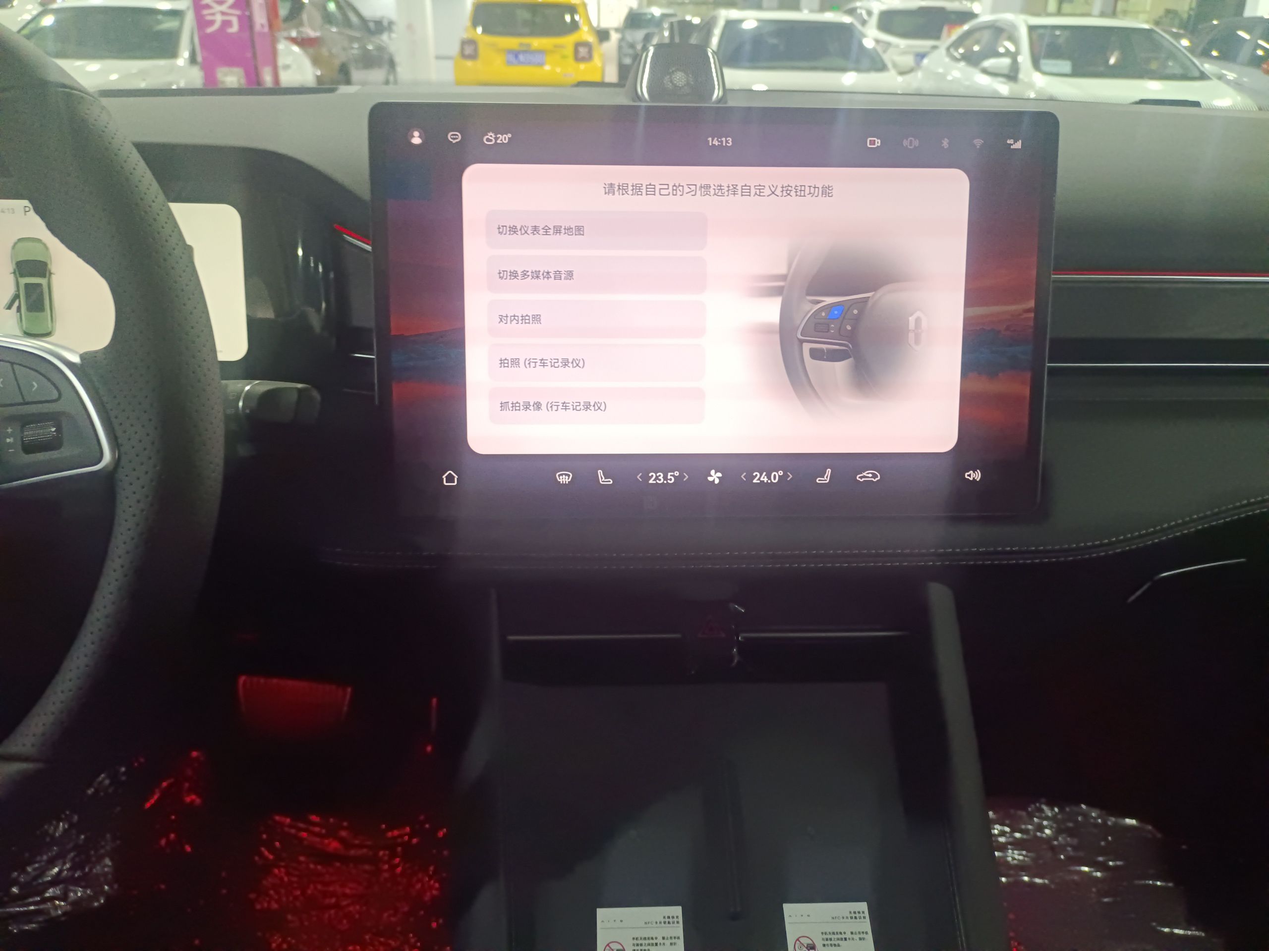 AITO 问界M7 2022款 1.5T 增程式 两驱舒适版