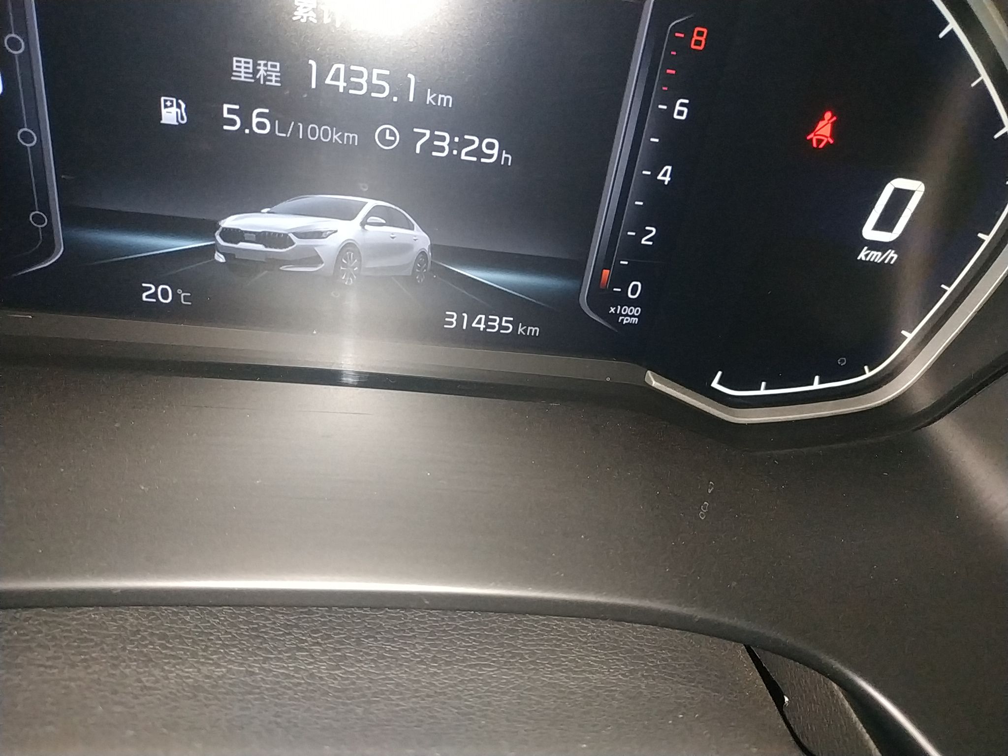 起亚K3 2019款 1.5L CVT智享互联版