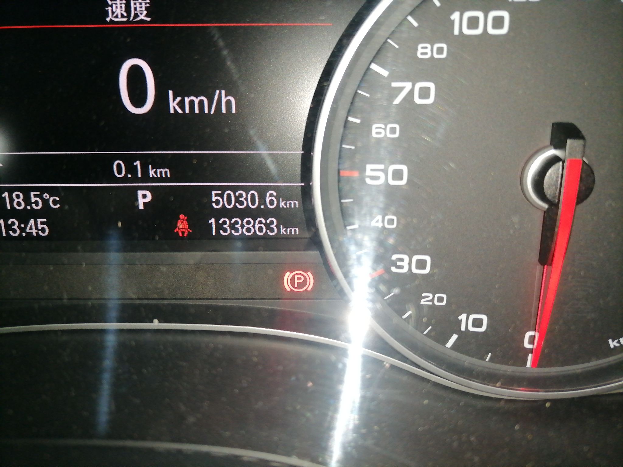 奥迪A6L 2014款 50 TFSI quattro 豪华型