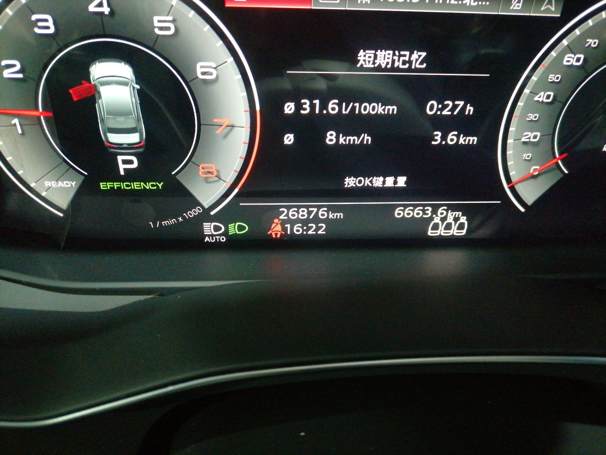 奥迪A6L 2022款 45 TFSI 臻选动感型