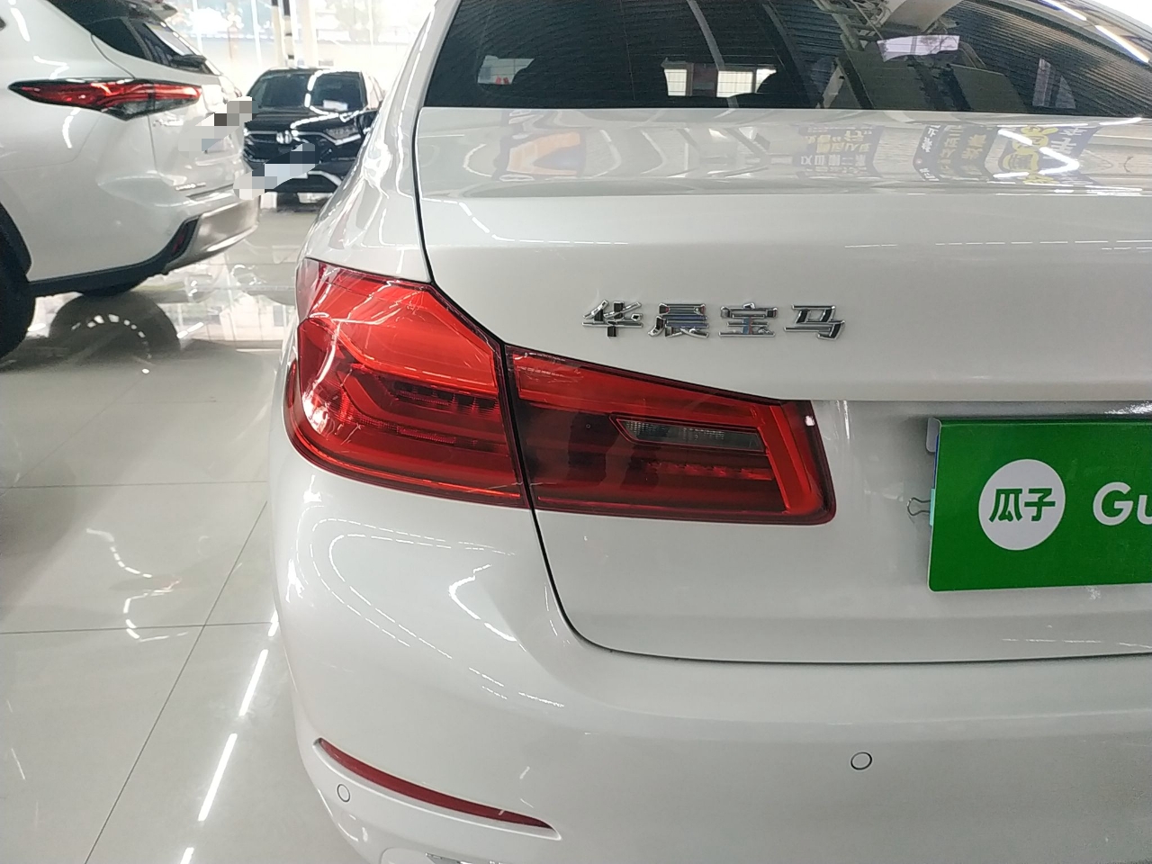 宝马5系 2020款 530Li 领先型 豪华套装