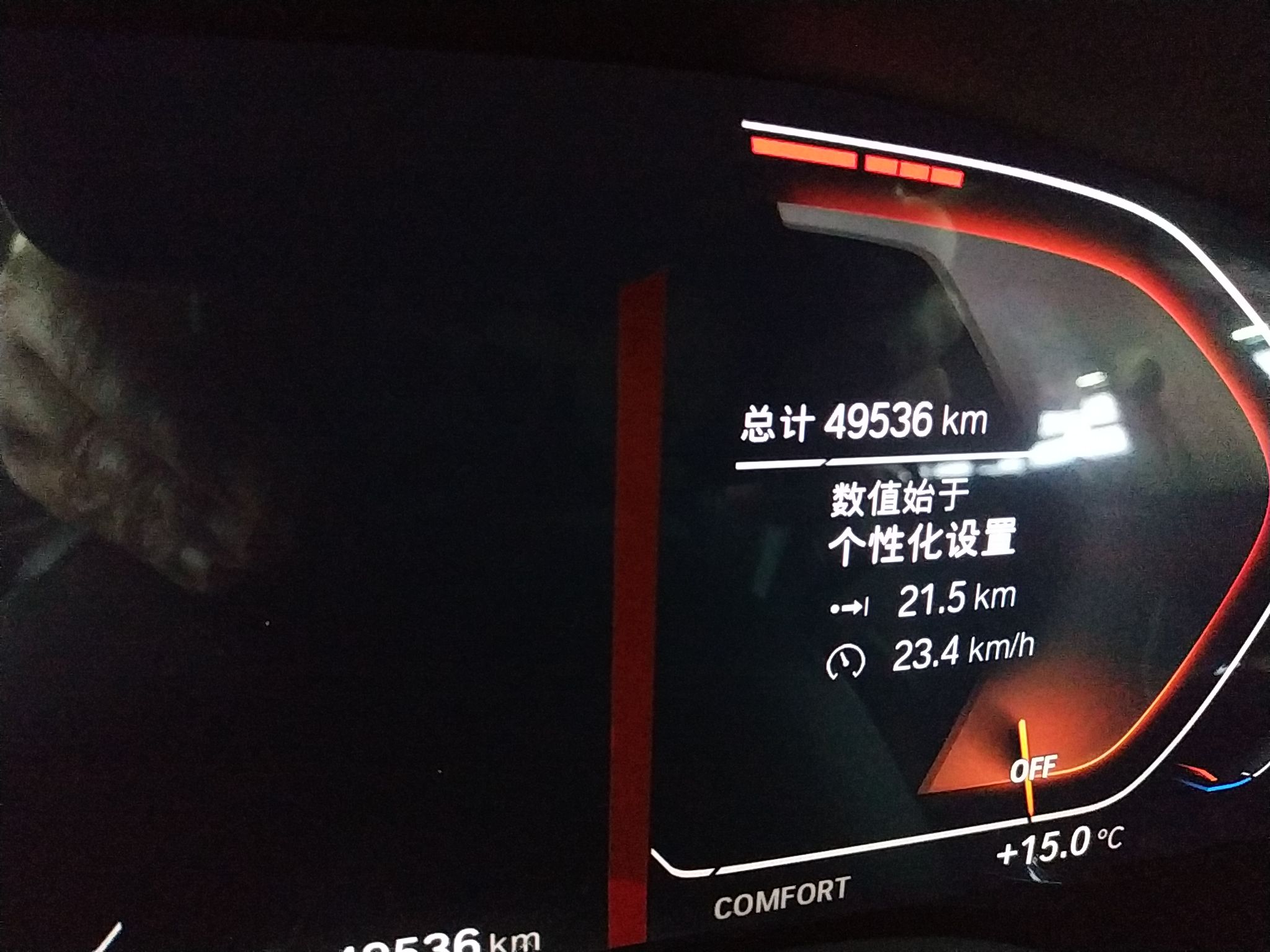 宝马5系 2020款 530Li 领先型 豪华套装