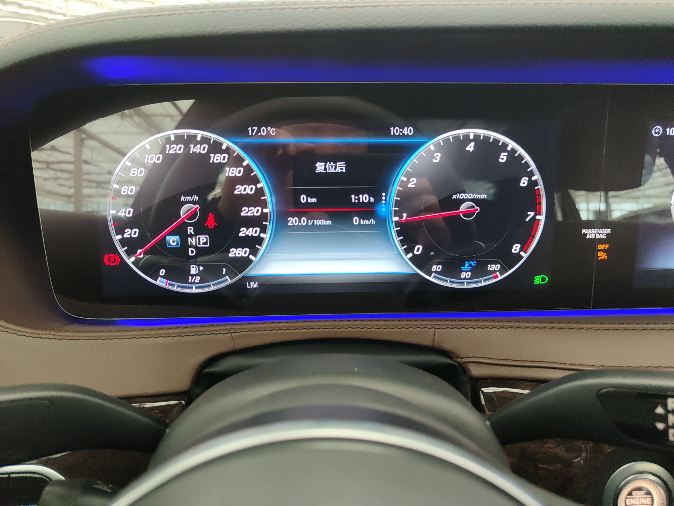 奔驰S级 2018款 S 320 L(进口)