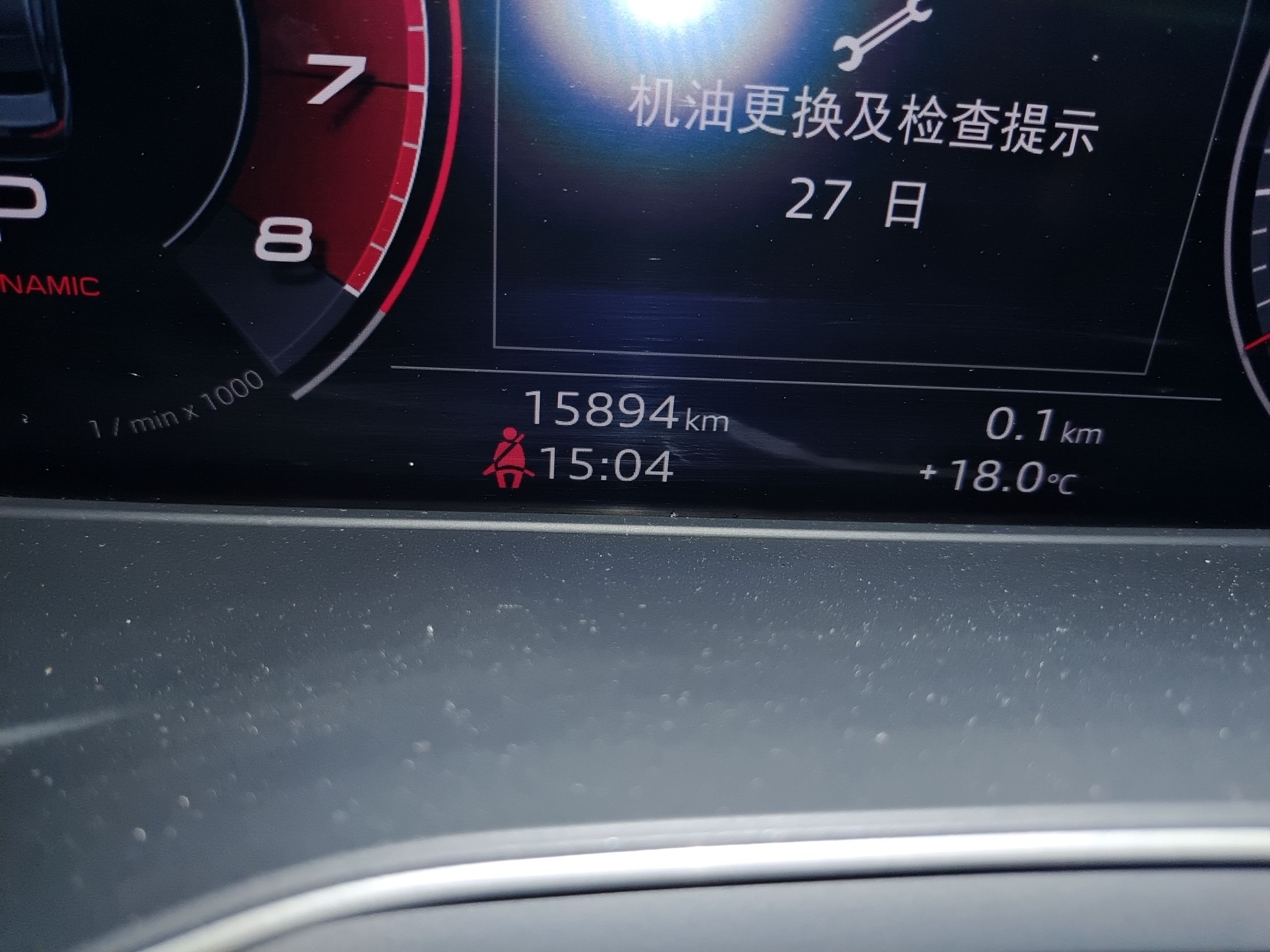 奥迪A4L 2020款 40 TFSI quattro 豪华动感型