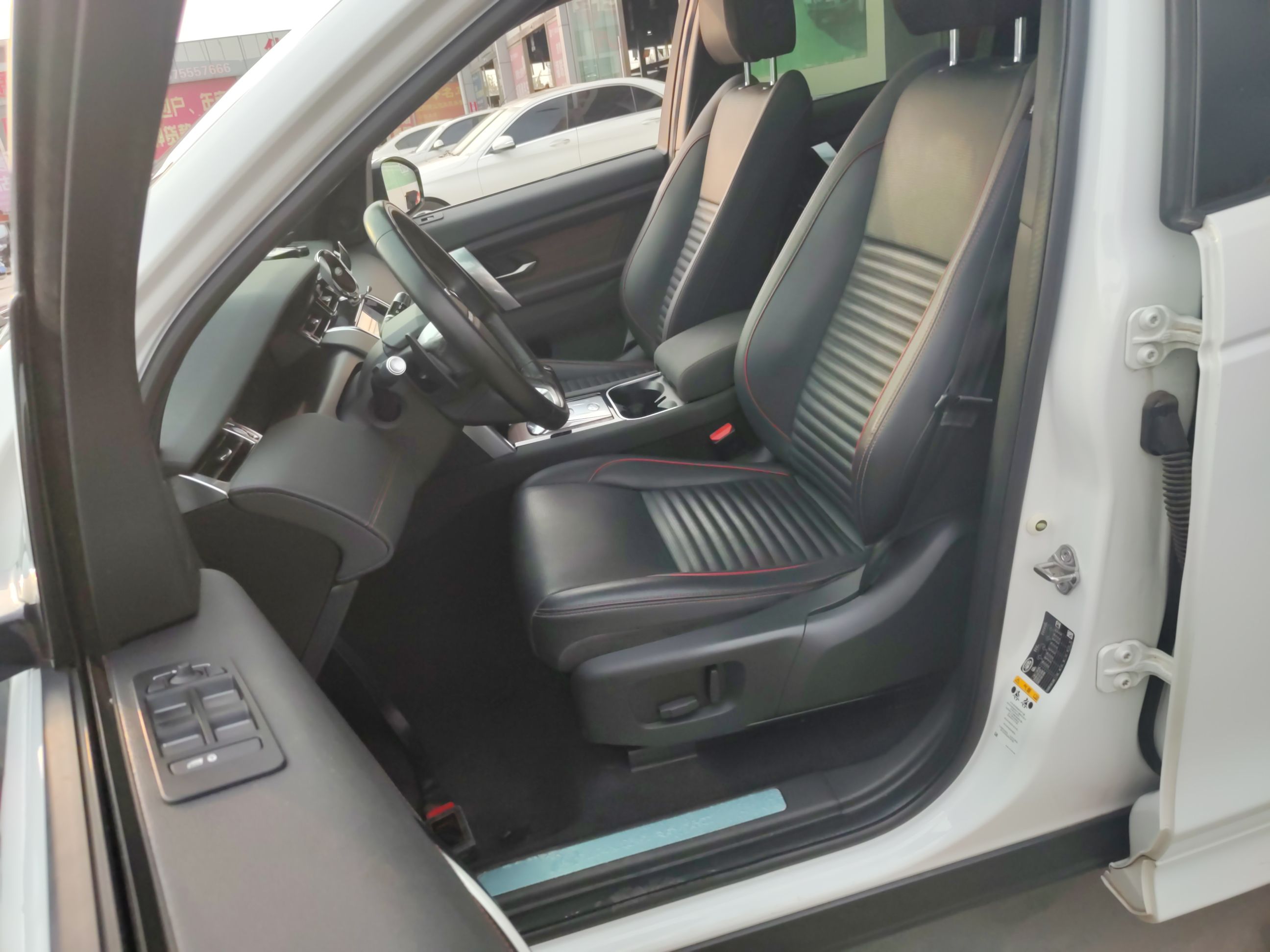 路虎 发现运动版 2020款 249PS R-Dynamic 性能版