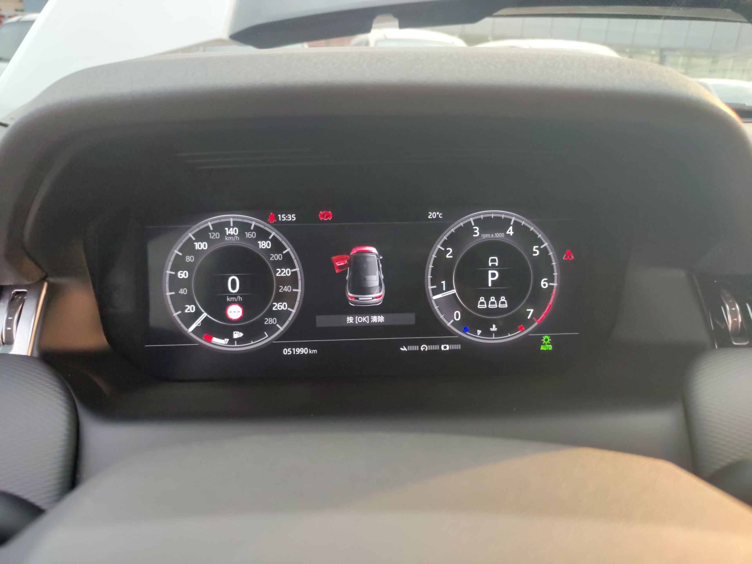 路虎 发现运动版 2020款 249PS R-Dynamic 性能版