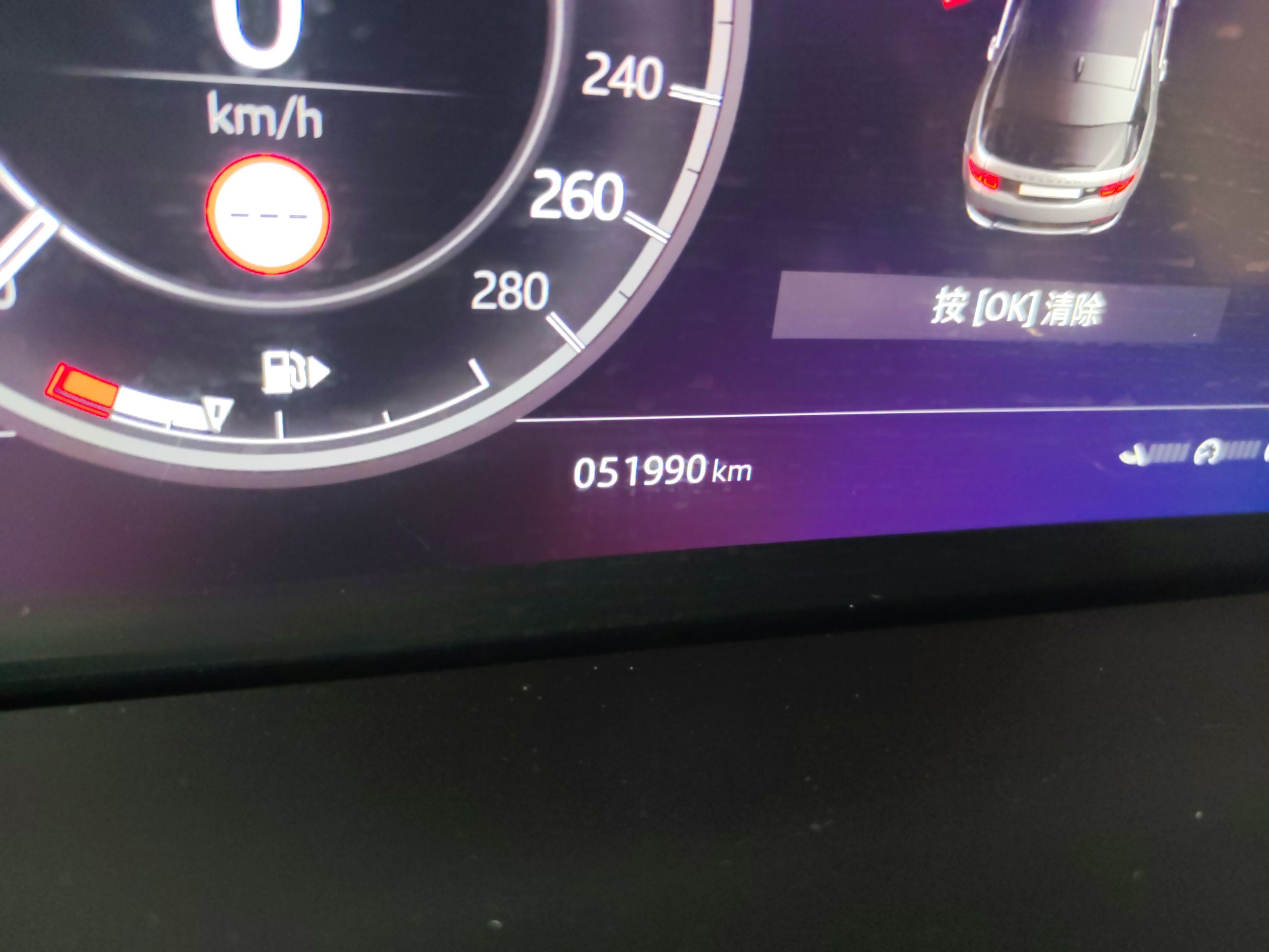 路虎 发现运动版 2020款 249PS R-Dynamic 性能版