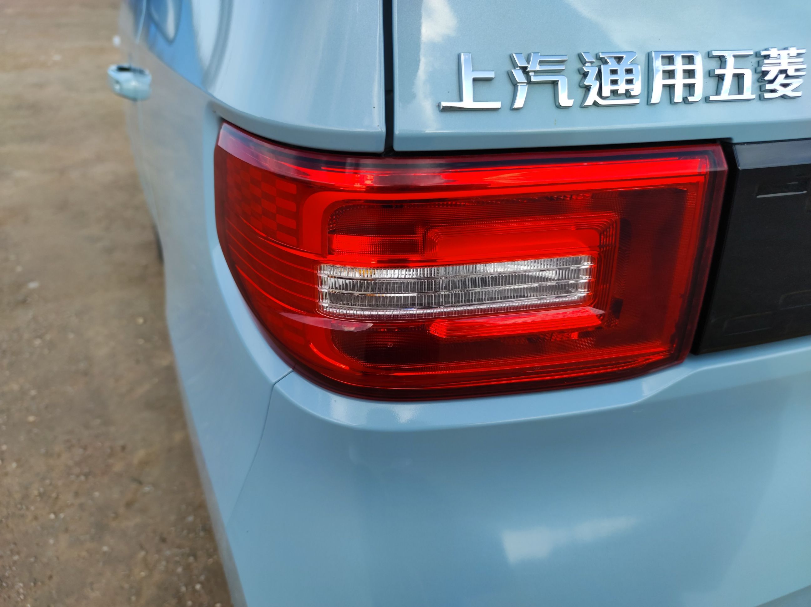 五菱汽车 宏光MINI EV 2020款 悦享款 磷酸铁锂