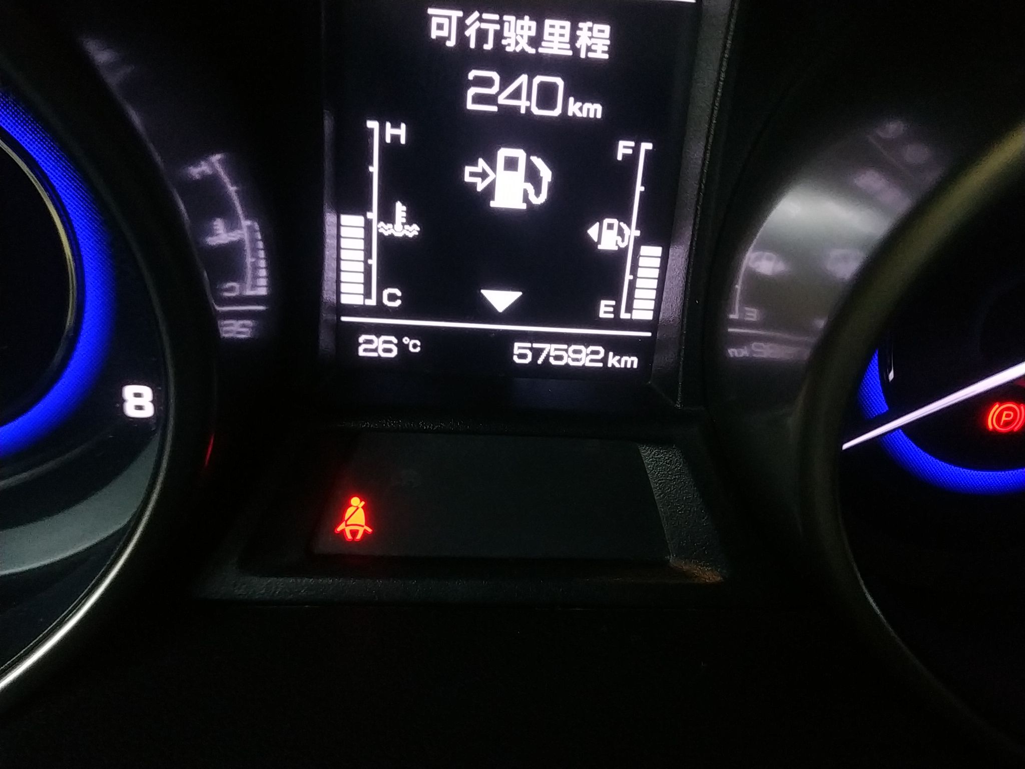 长安CS35 2017款 1.6L 自动豪华型