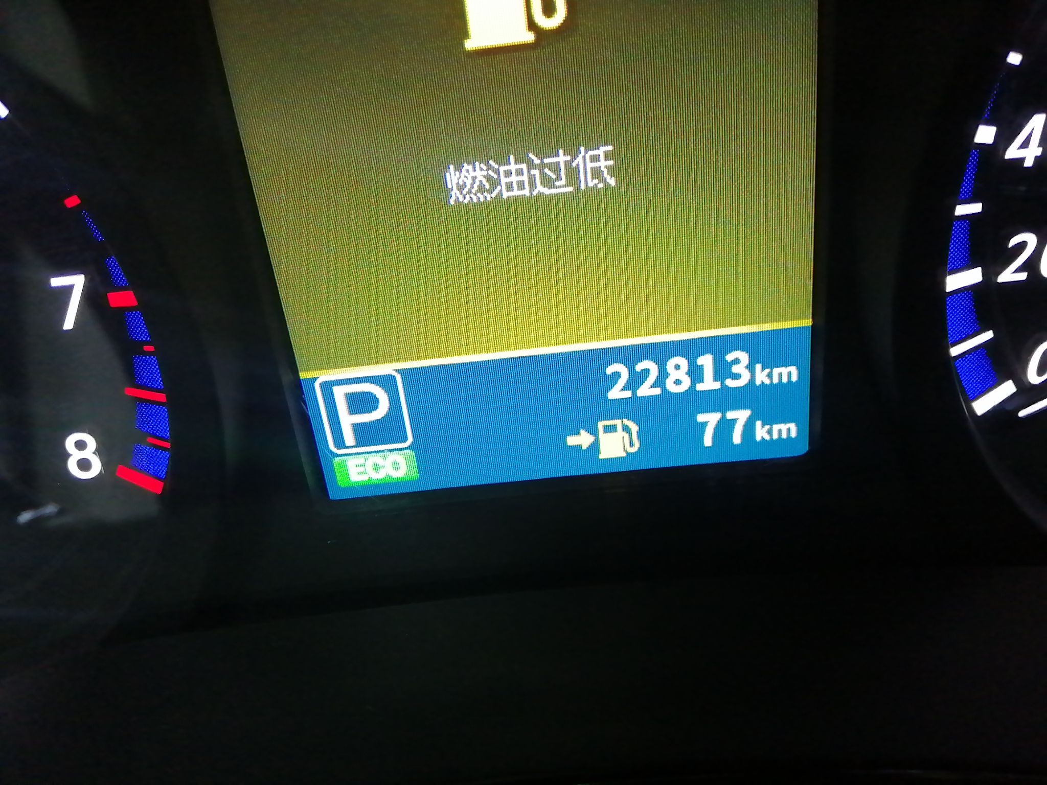 启辰D60 2020款 1.6L XL CVT悦享版